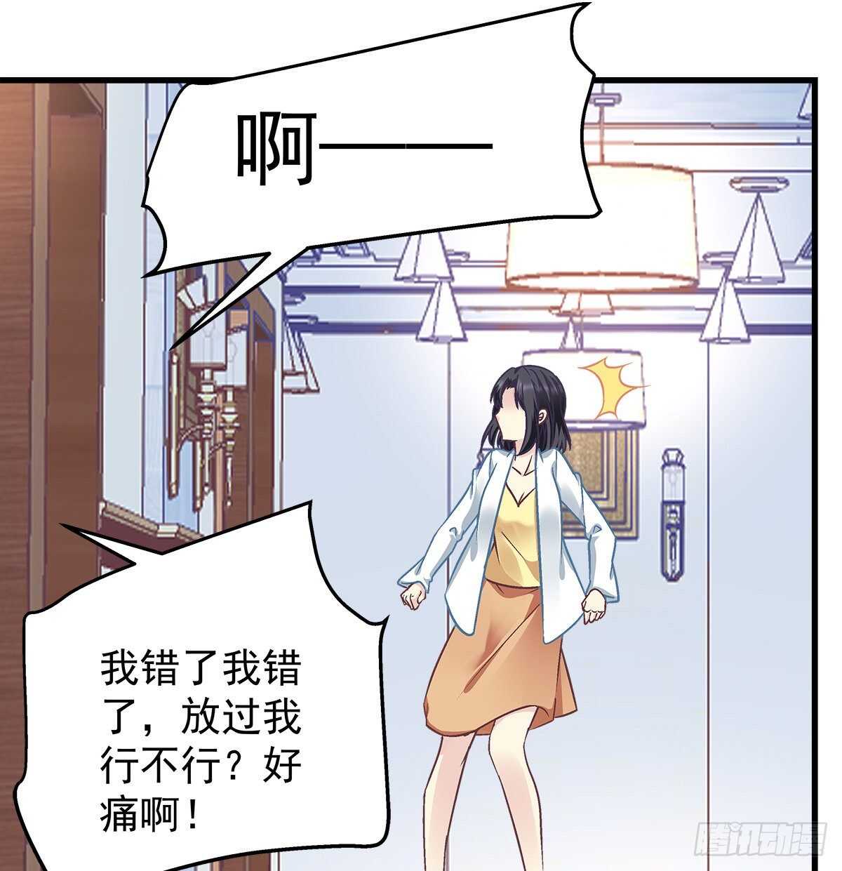 天籁音灵韩漫全集-295话 醋王无删减无遮挡章节图片 