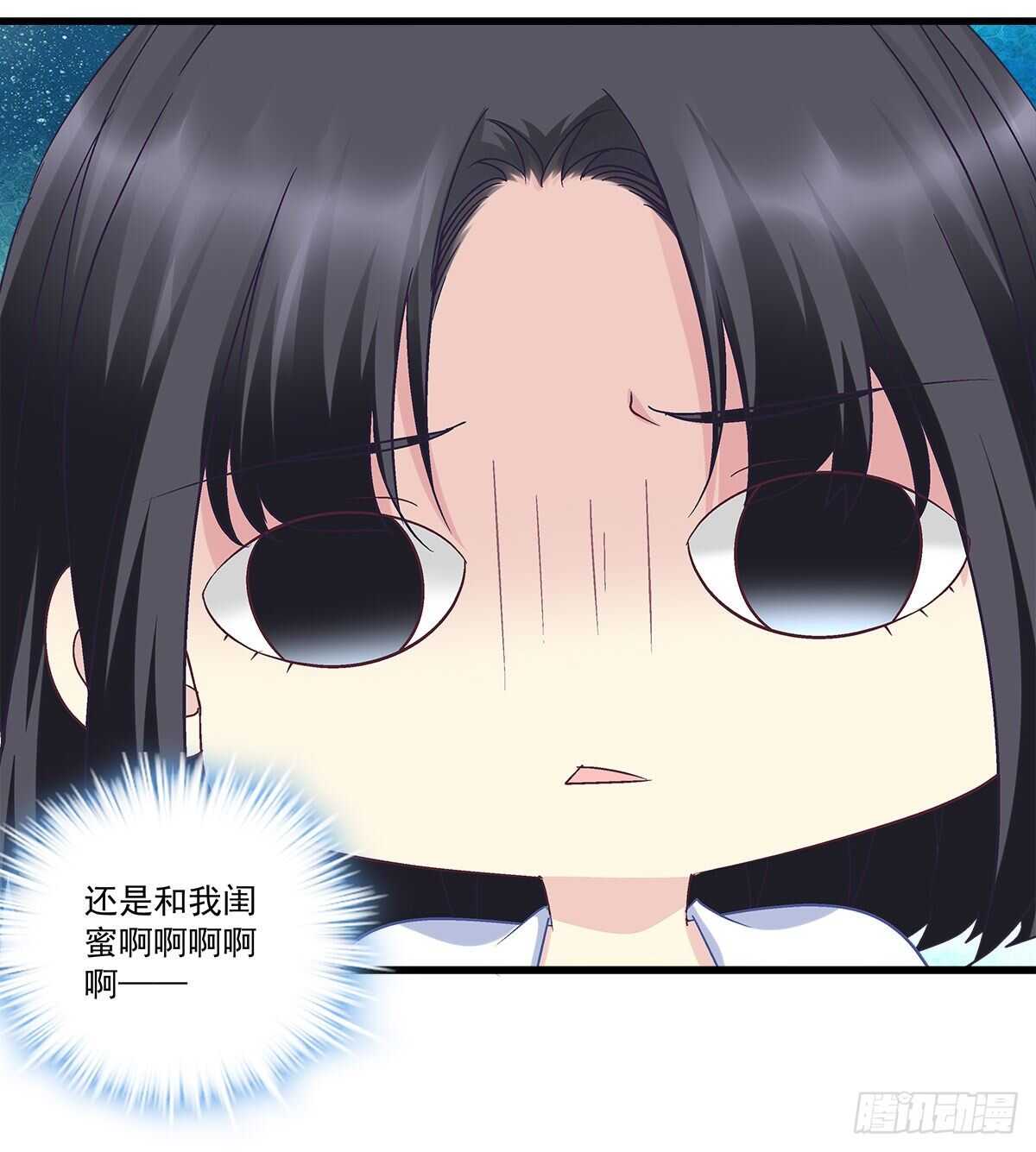 天籁音灵韩漫全集-296话 房子塌了呀无删减无遮挡章节图片 
