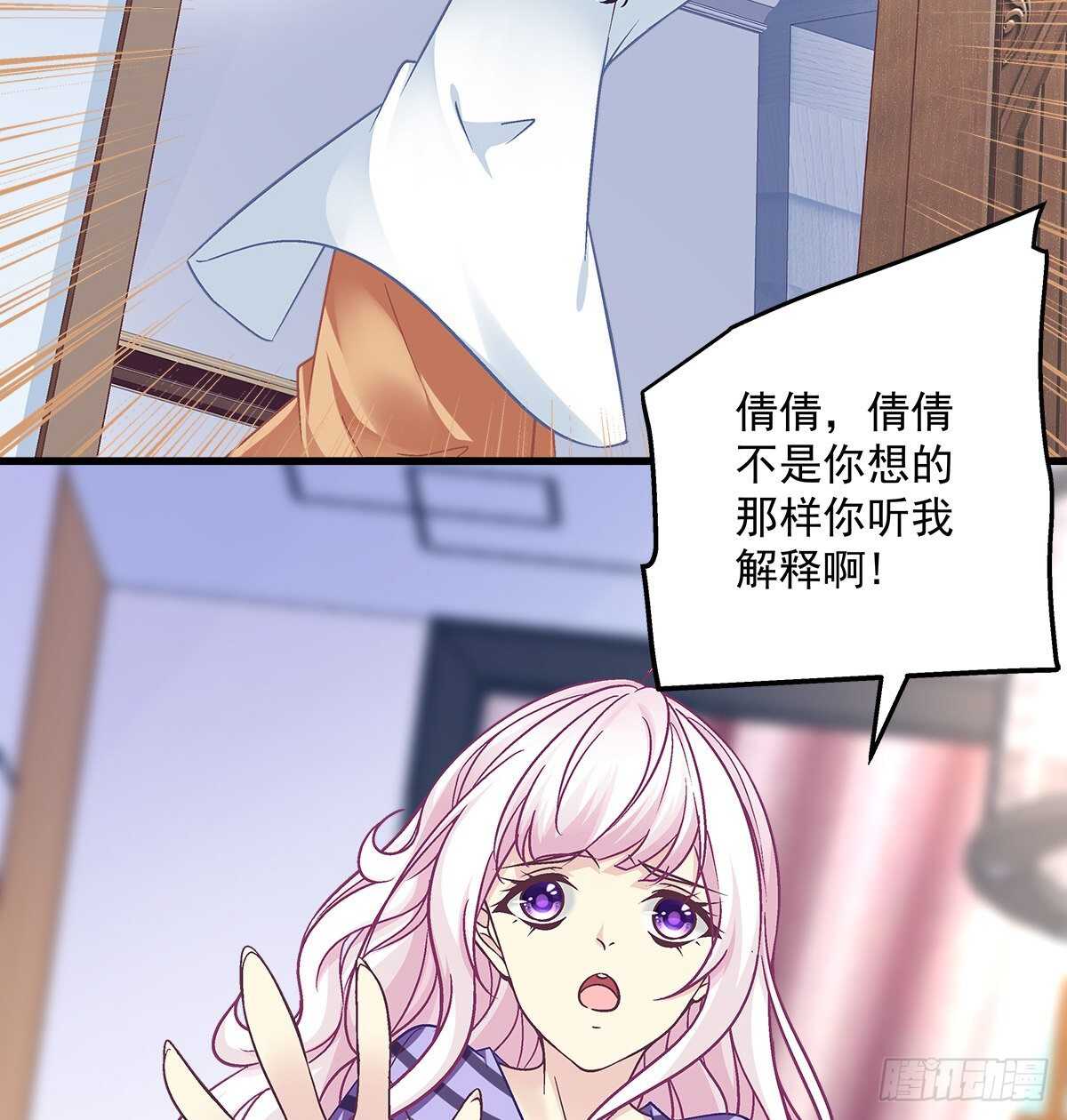天籁音灵韩漫全集-296话 房子塌了呀无删减无遮挡章节图片 