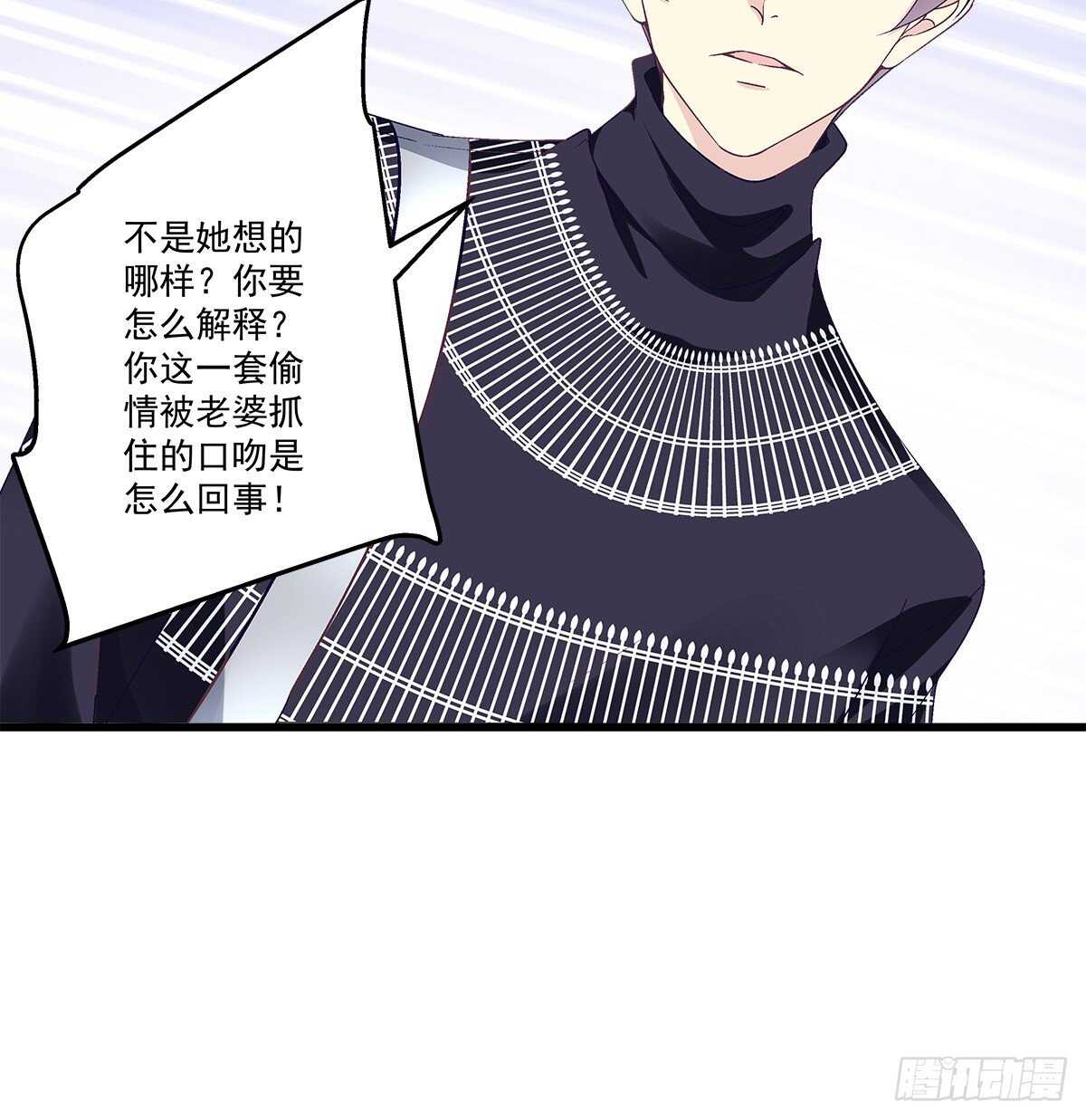 天籁音灵韩漫全集-296话 房子塌了呀无删减无遮挡章节图片 