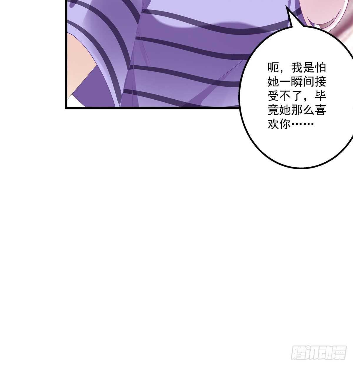 天籁音灵韩漫全集-296话 房子塌了呀无删减无遮挡章节图片 