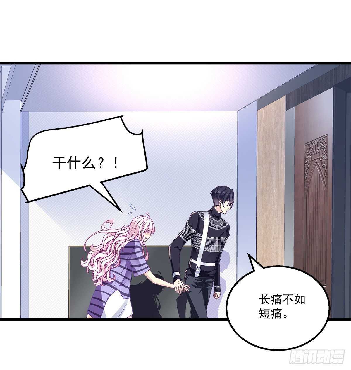 天籁音灵韩漫全集-296话 房子塌了呀无删减无遮挡章节图片 