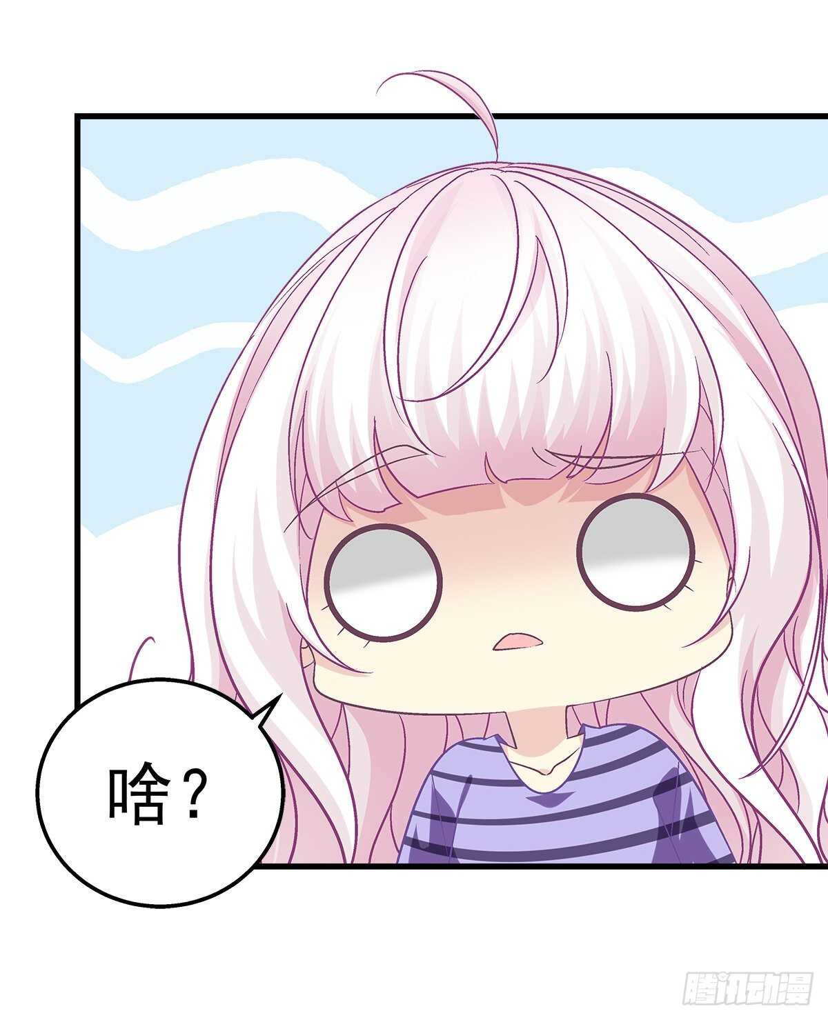 天籁音灵韩漫全集-296话 房子塌了呀无删减无遮挡章节图片 