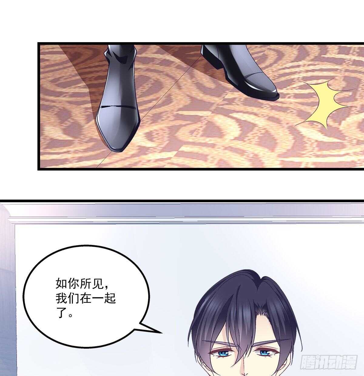天籁音灵韩漫全集-296话 房子塌了呀无删减无遮挡章节图片 
