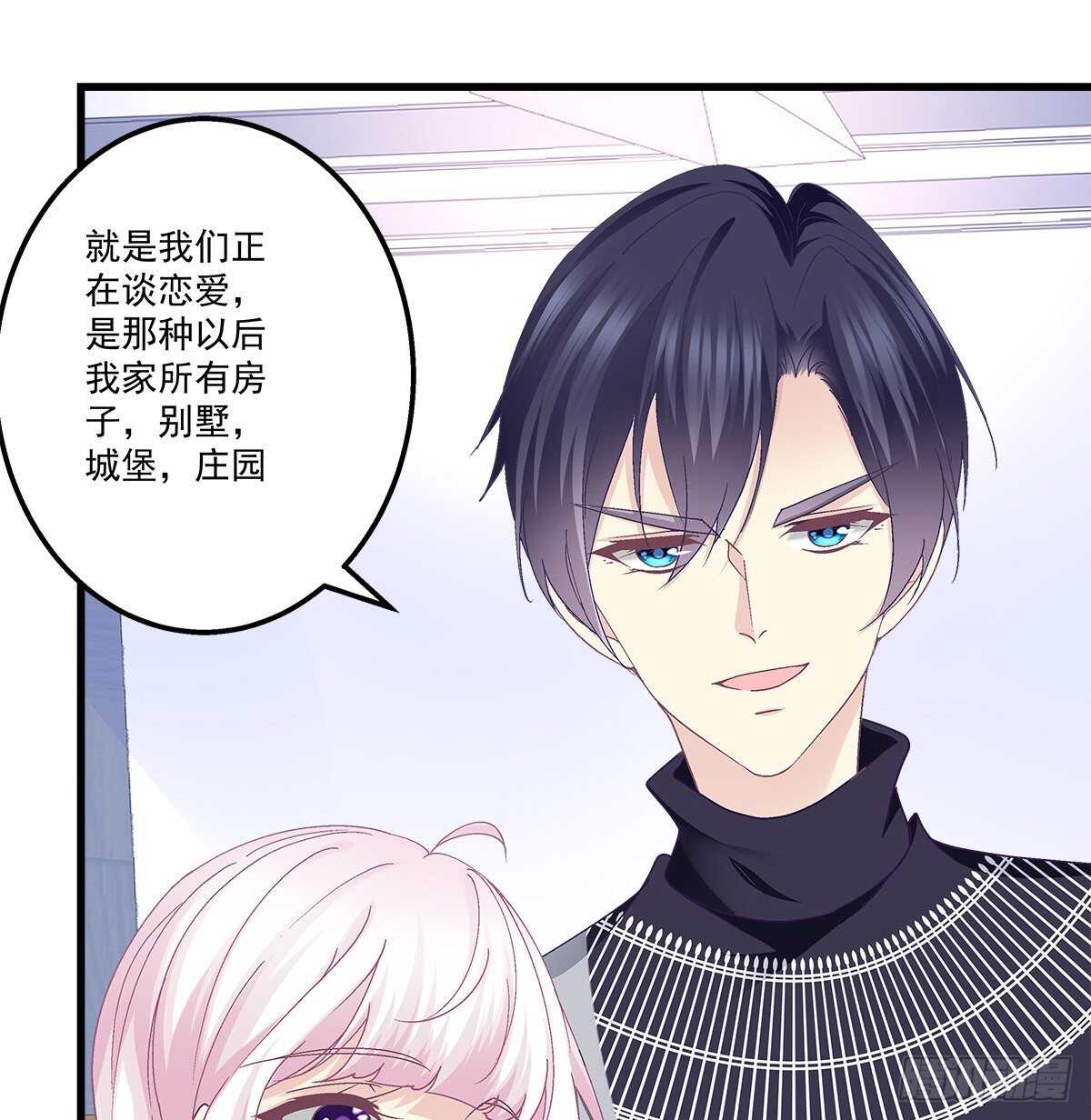 天籁音灵韩漫全集-296话 房子塌了呀无删减无遮挡章节图片 