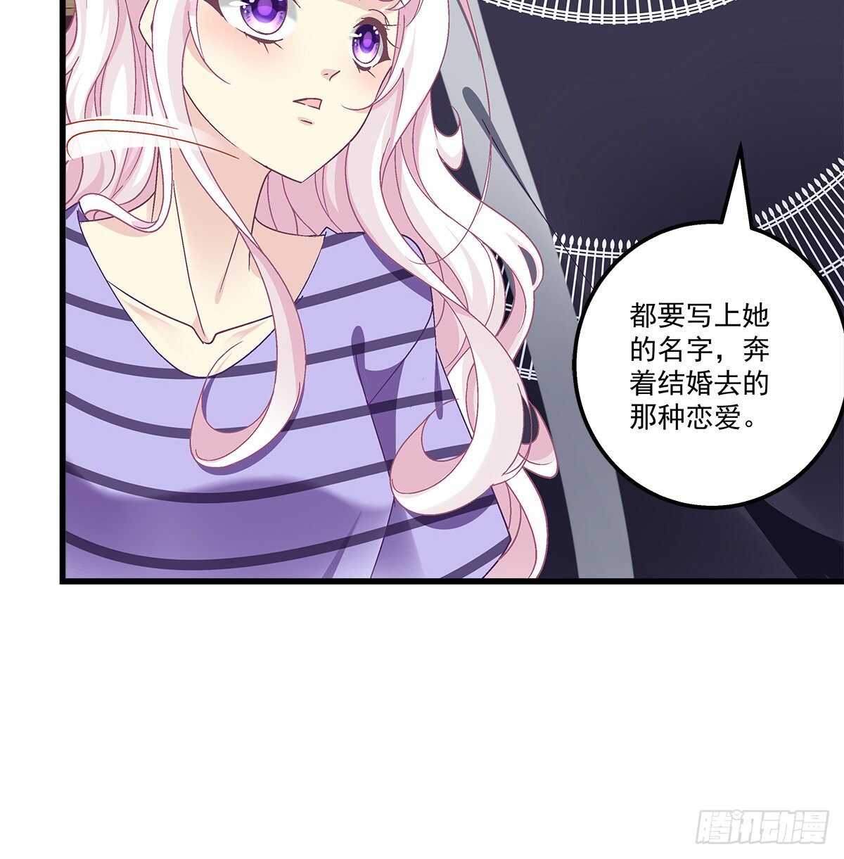 天籁音灵韩漫全集-296话 房子塌了呀无删减无遮挡章节图片 
