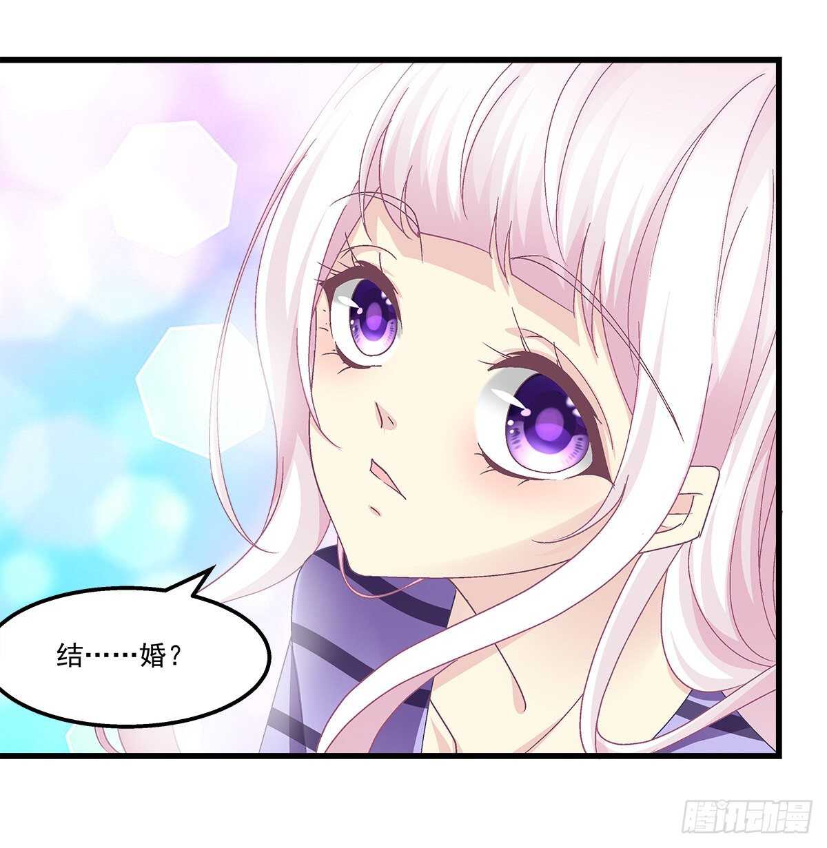天籁音灵韩漫全集-296话 房子塌了呀无删减无遮挡章节图片 