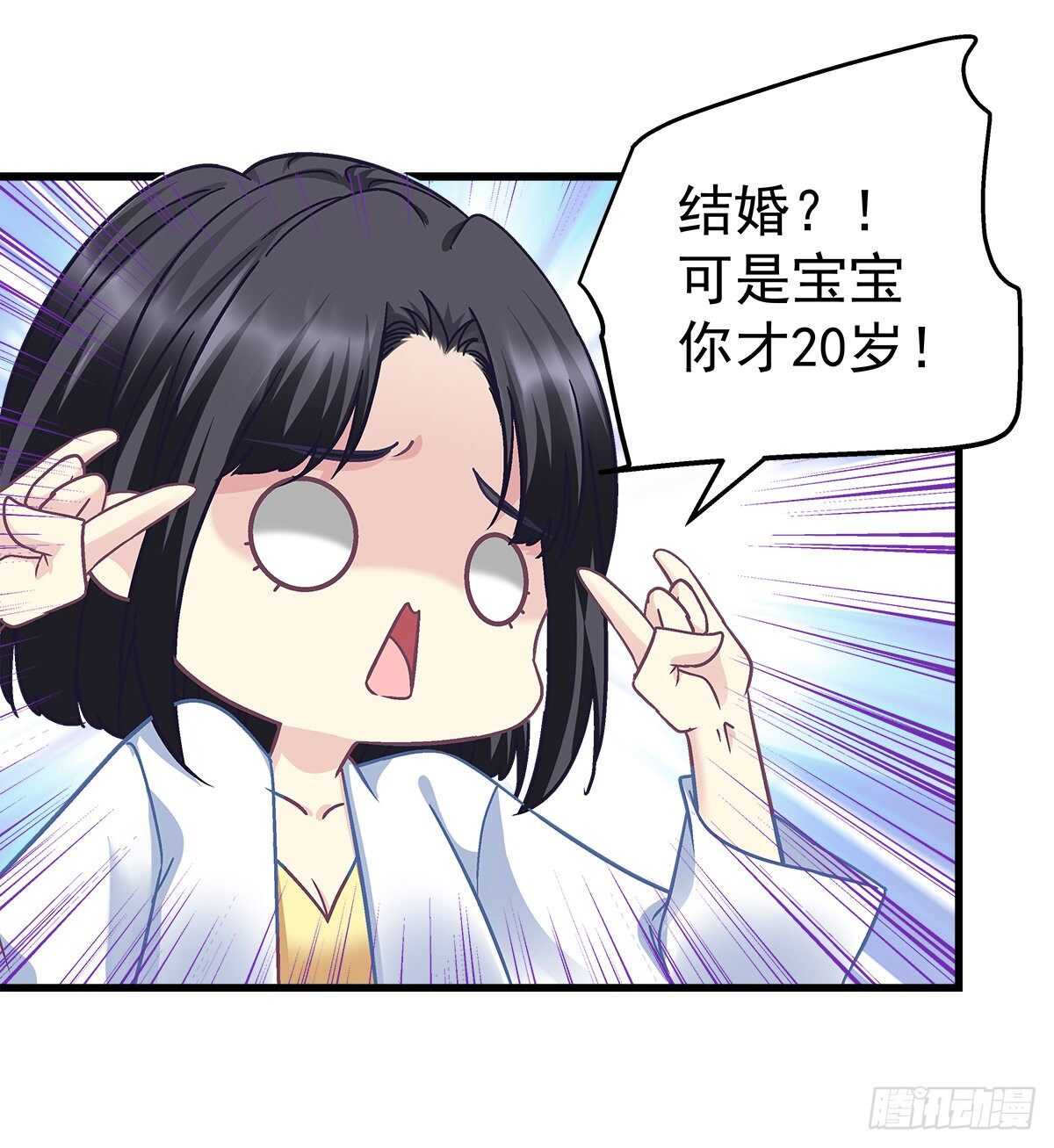 天籁音灵韩漫全集-296话 房子塌了呀无删减无遮挡章节图片 
