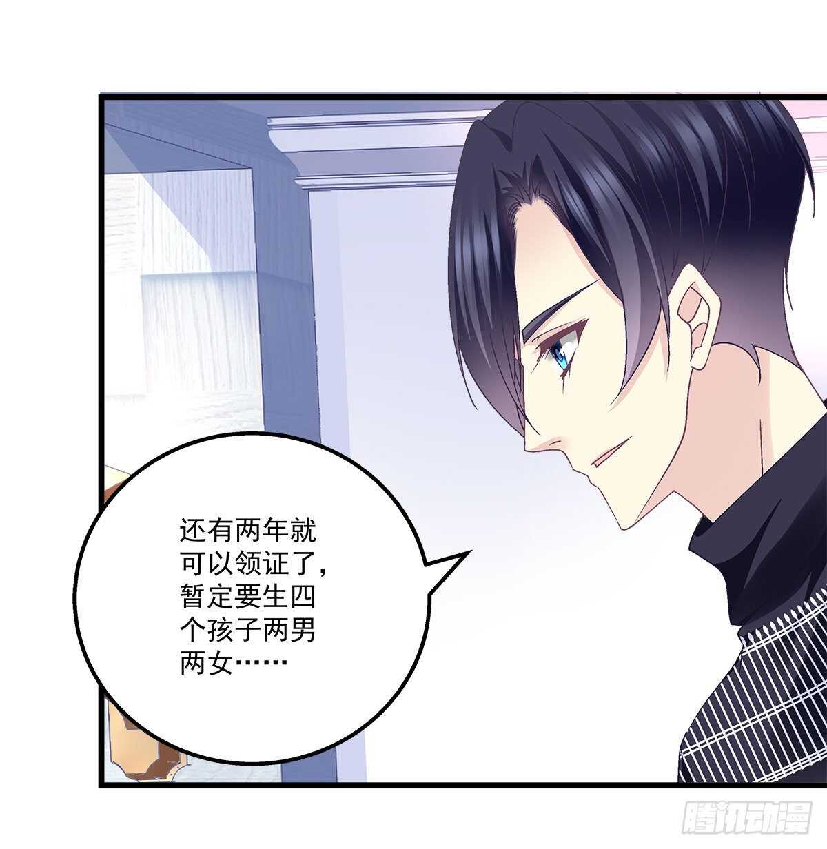天籁音灵韩漫全集-296话 房子塌了呀无删减无遮挡章节图片 