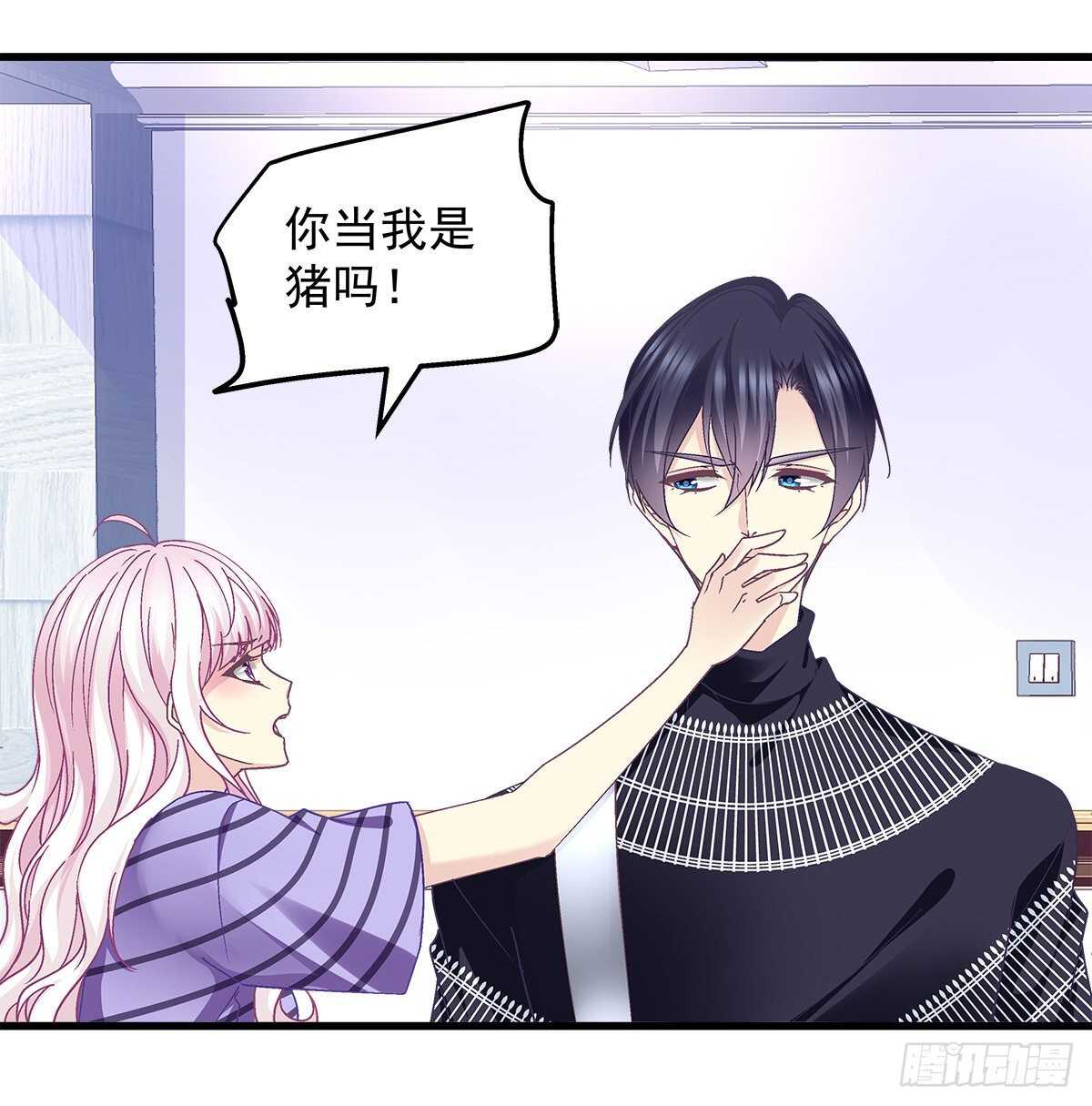 天籁音灵韩漫全集-296话 房子塌了呀无删减无遮挡章节图片 