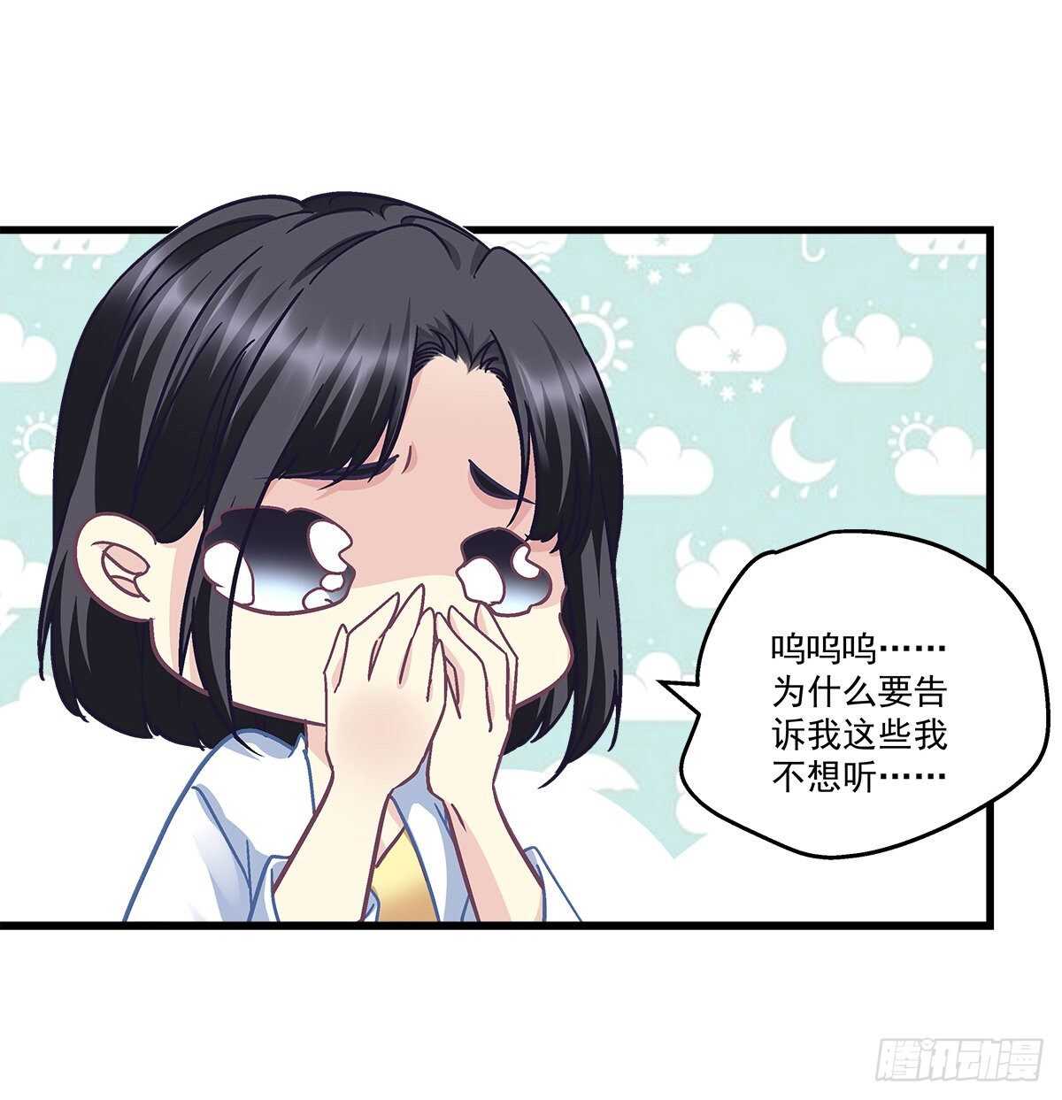 天籁音灵韩漫全集-296话 房子塌了呀无删减无遮挡章节图片 