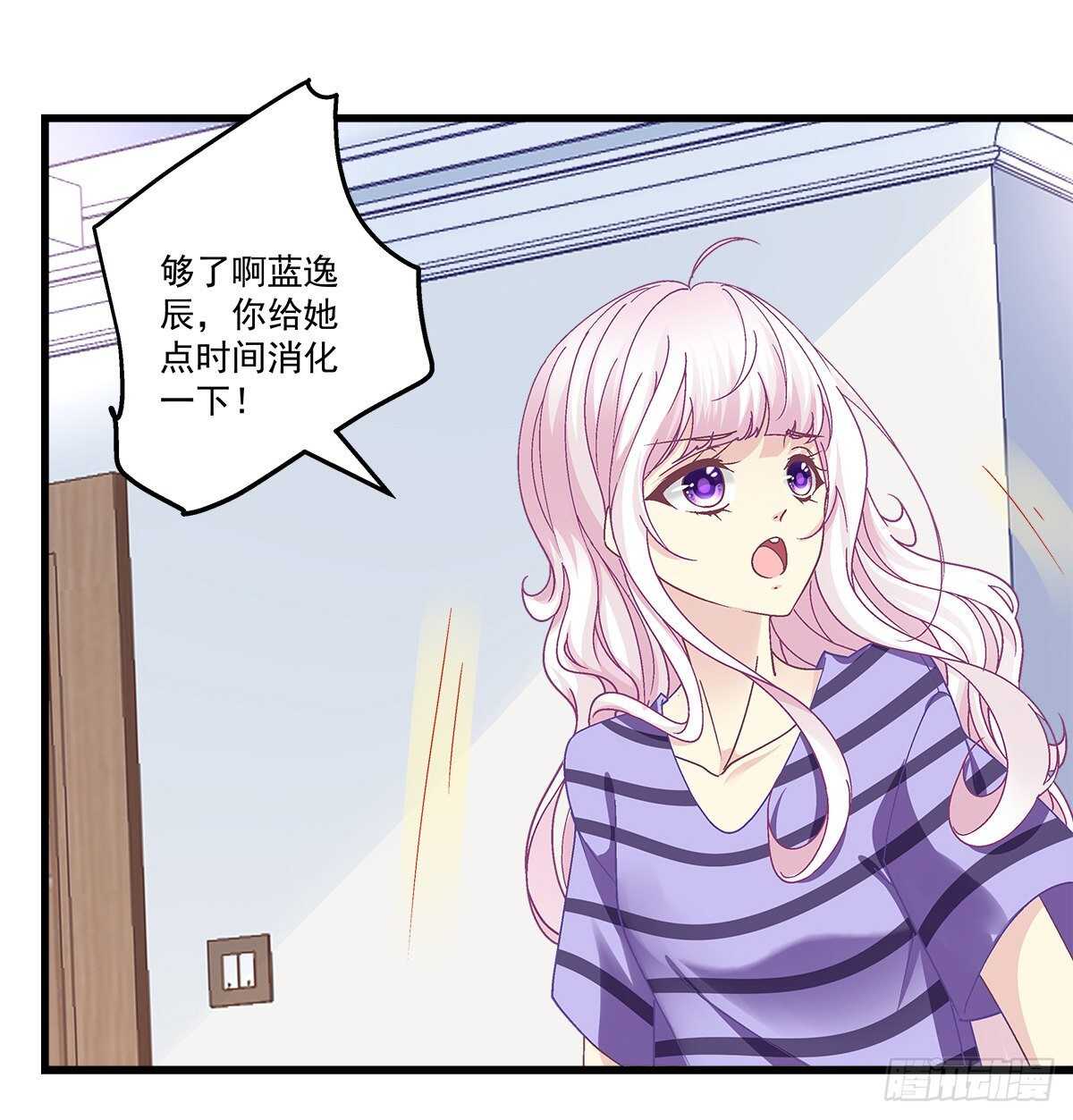 天籁音灵韩漫全集-296话 房子塌了呀无删减无遮挡章节图片 