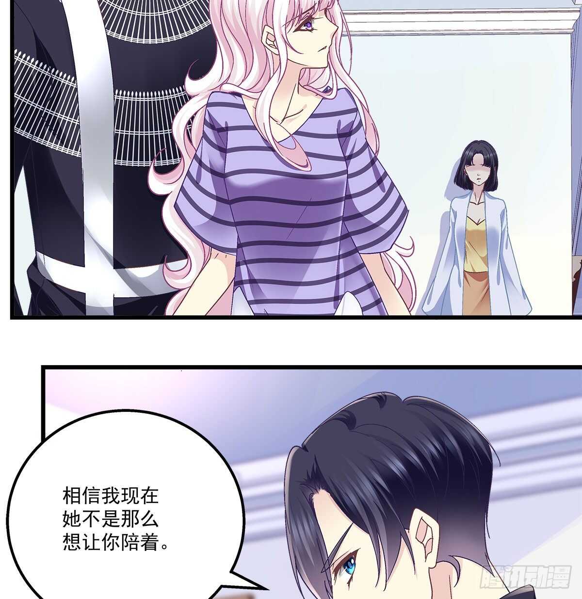 天籁音灵韩漫全集-296话 房子塌了呀无删减无遮挡章节图片 