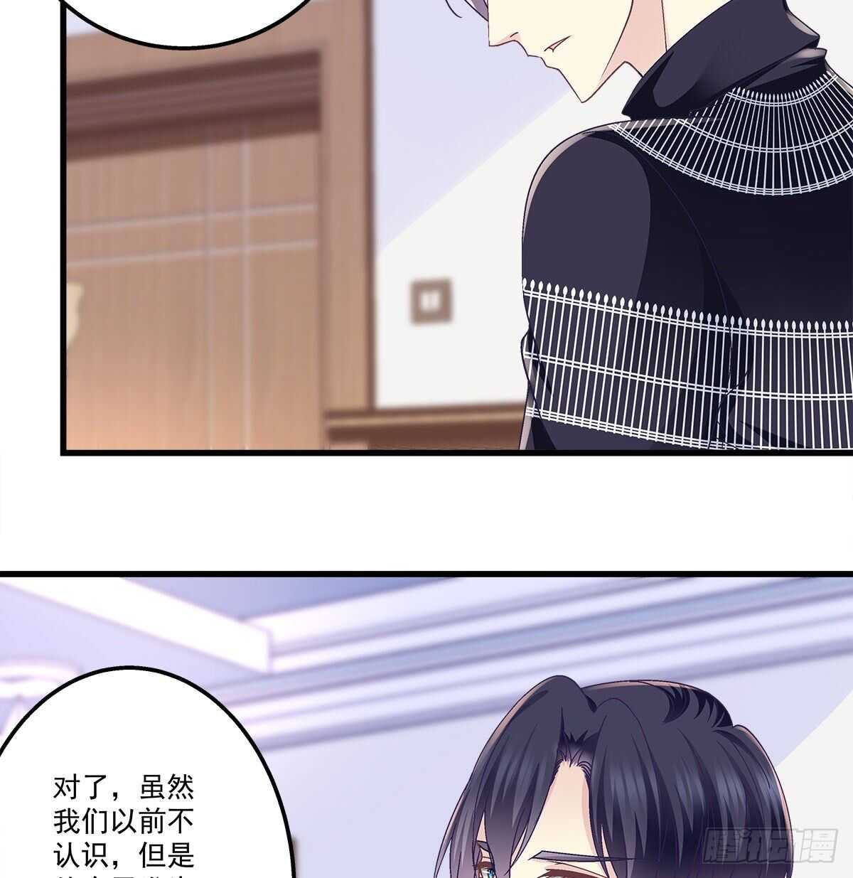 天籁音灵韩漫全集-296话 房子塌了呀无删减无遮挡章节图片 