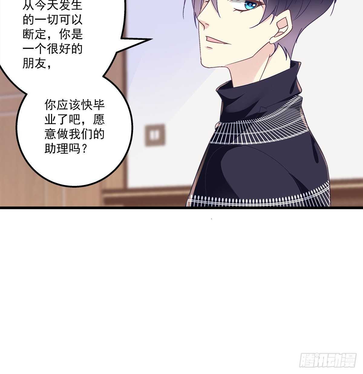 天籁音灵韩漫全集-296话 房子塌了呀无删减无遮挡章节图片 