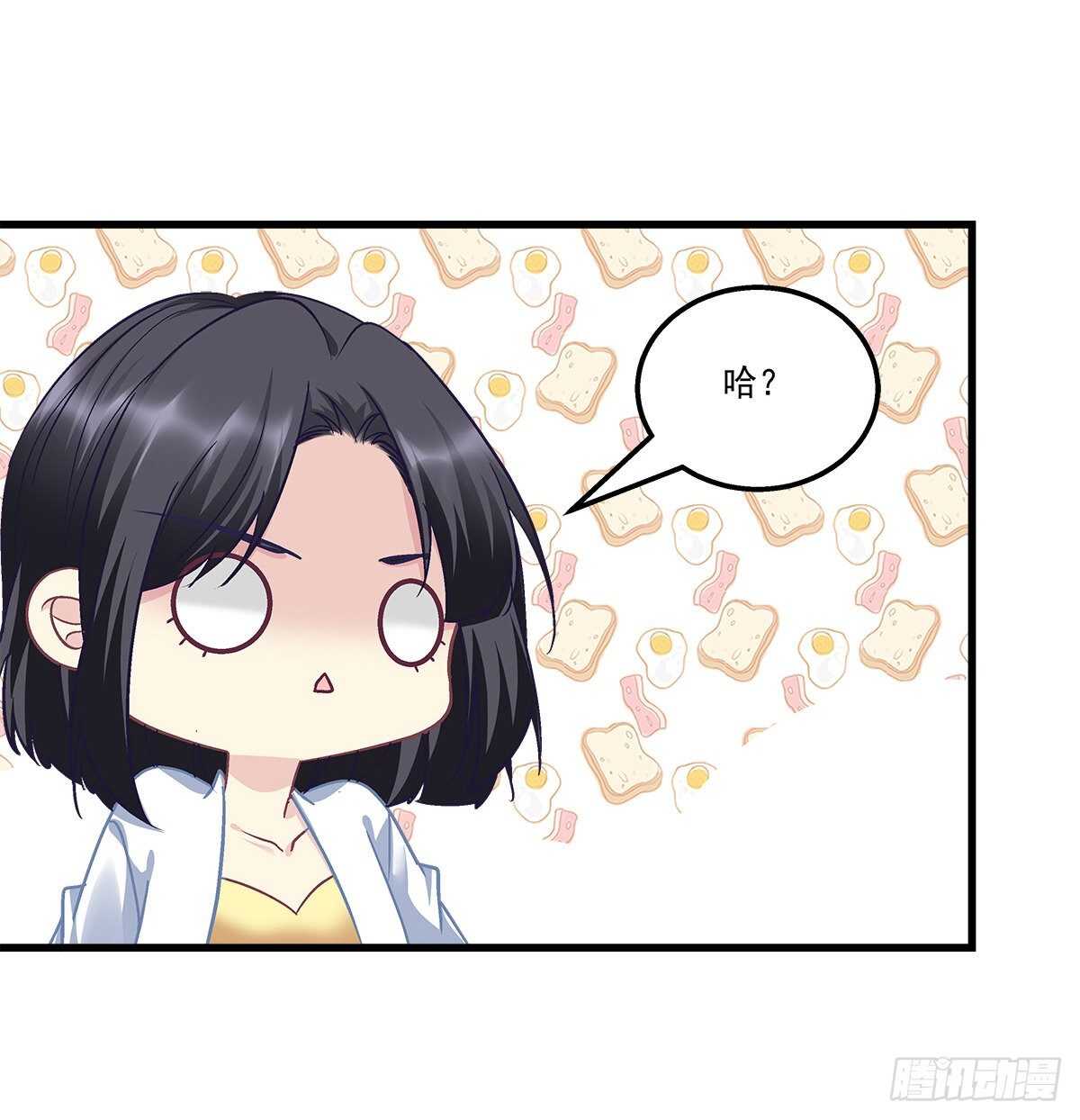 天籁音灵韩漫全集-296话 房子塌了呀无删减无遮挡章节图片 