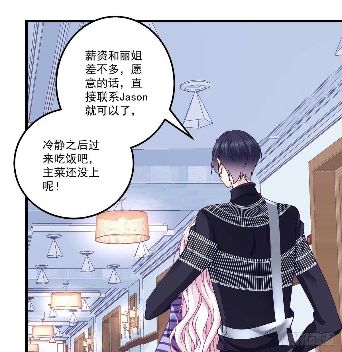 天籁音灵韩漫全集-296话 房子塌了呀无删减无遮挡章节图片 