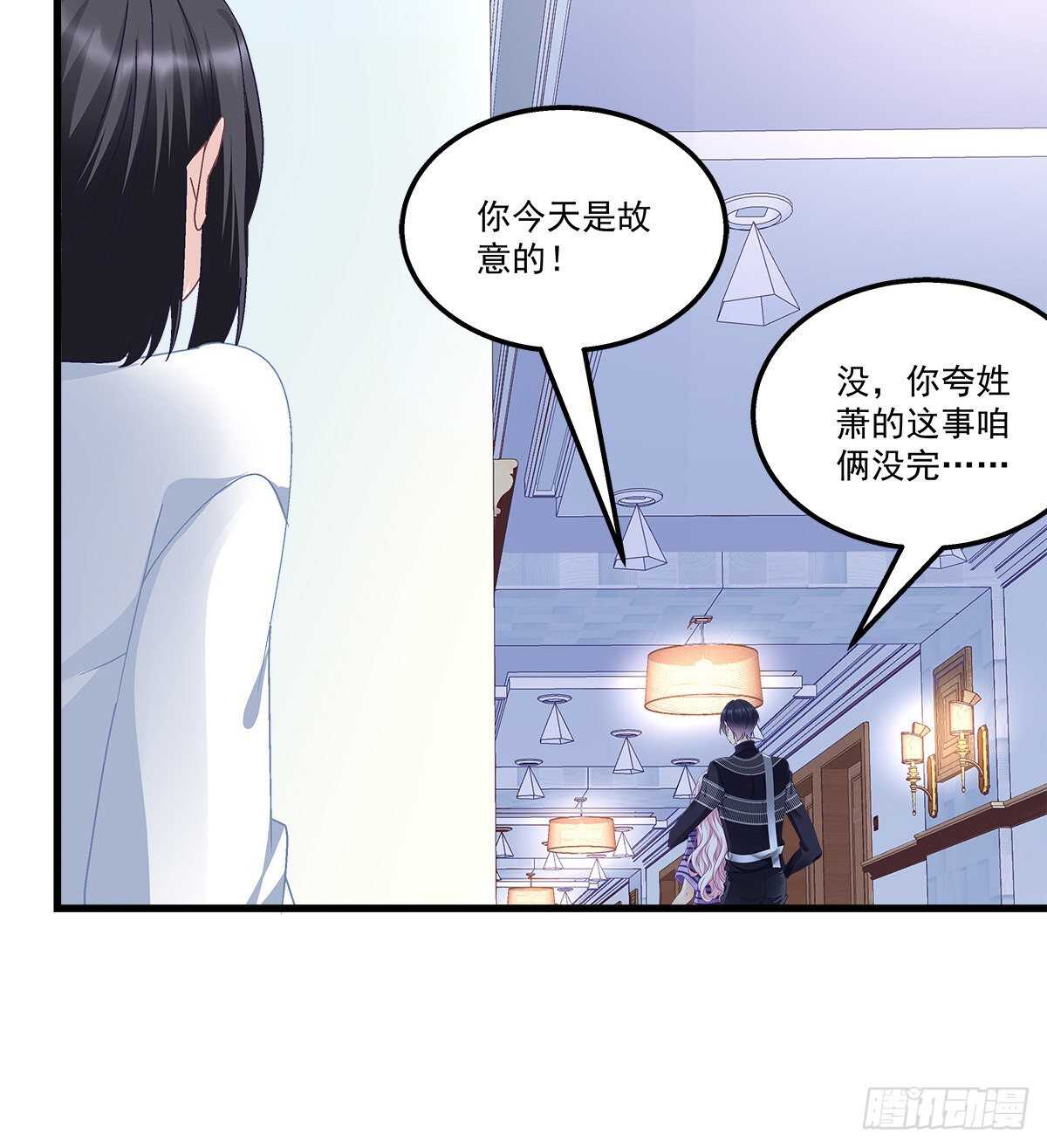 天籁音灵韩漫全集-296话 房子塌了呀无删减无遮挡章节图片 