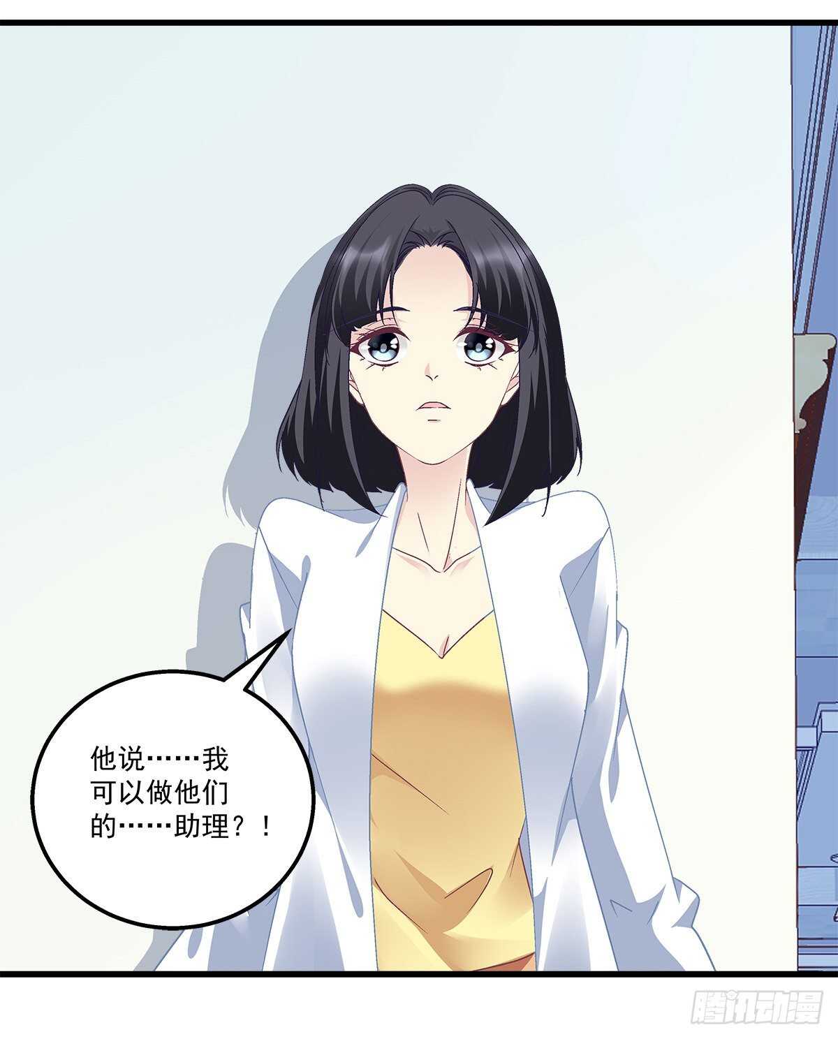 天籁音灵韩漫全集-296话 房子塌了呀无删减无遮挡章节图片 