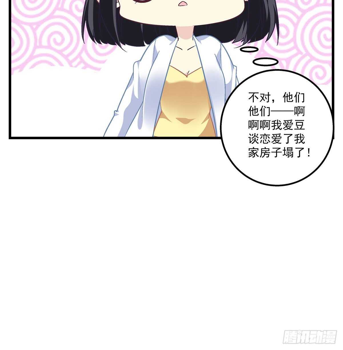 天籁音灵韩漫全集-296话 房子塌了呀无删减无遮挡章节图片 