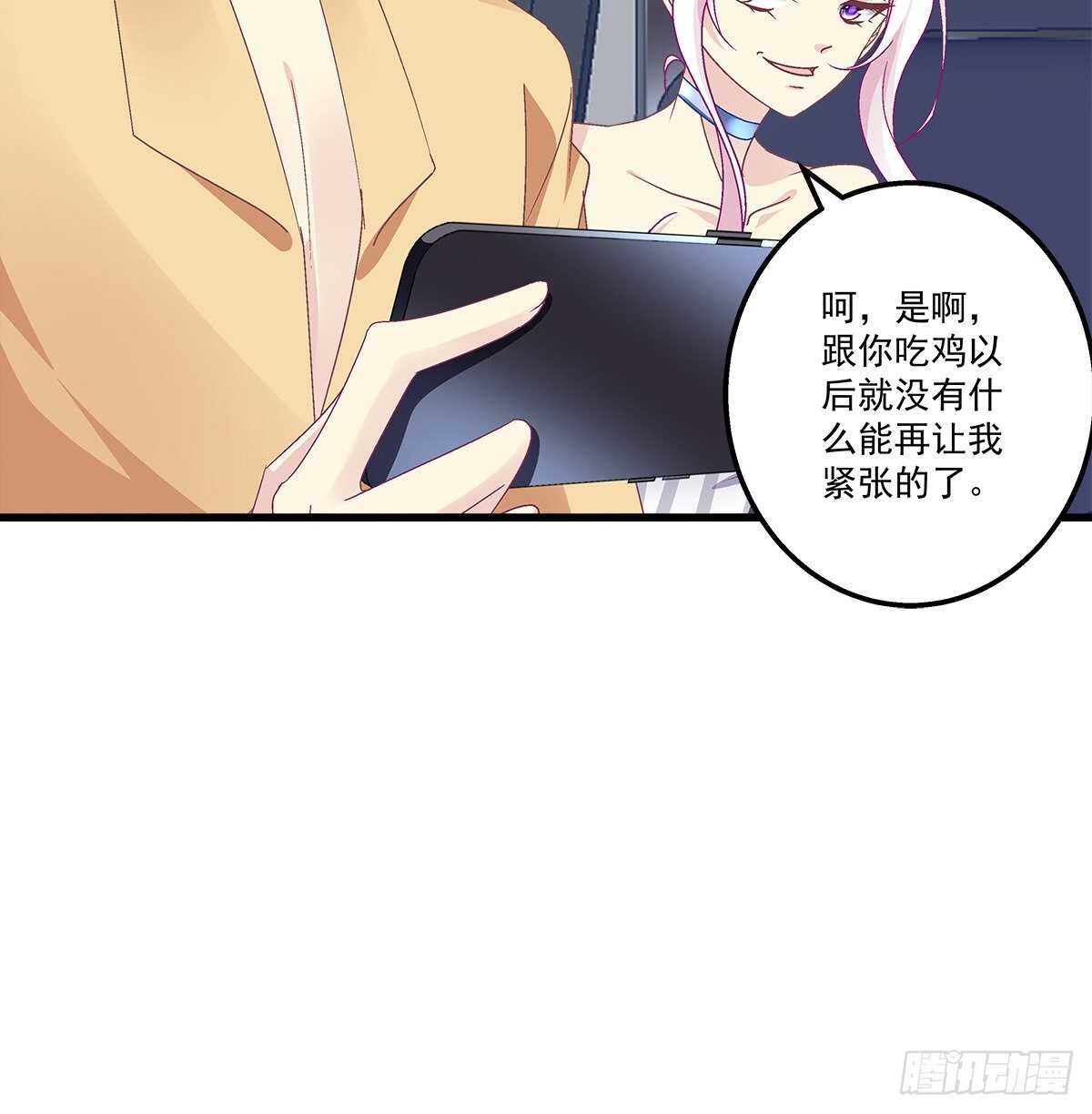 天籁音灵韩漫全集-297话 又来作妖？无删减无遮挡章节图片 