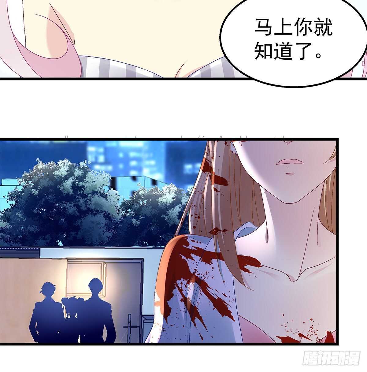 天籁音灵韩漫全集-297话 又来作妖？无删减无遮挡章节图片 