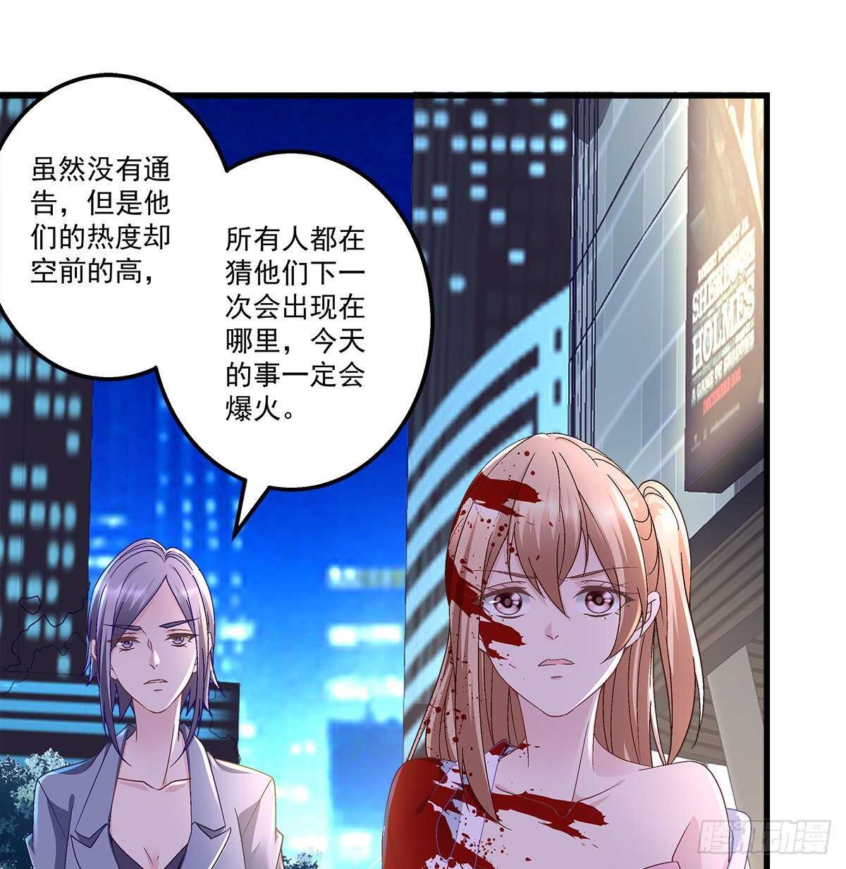 天籁音灵韩漫全集-297话 又来作妖？无删减无遮挡章节图片 