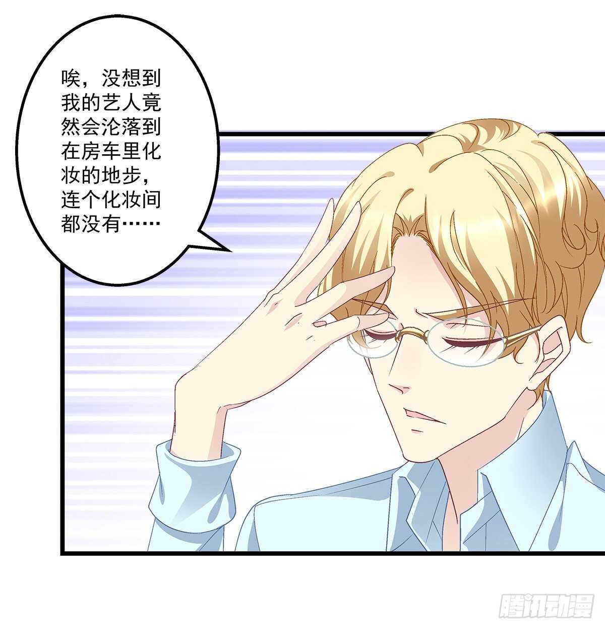 天籁音灵韩漫全集-297话 又来作妖？无删减无遮挡章节图片 