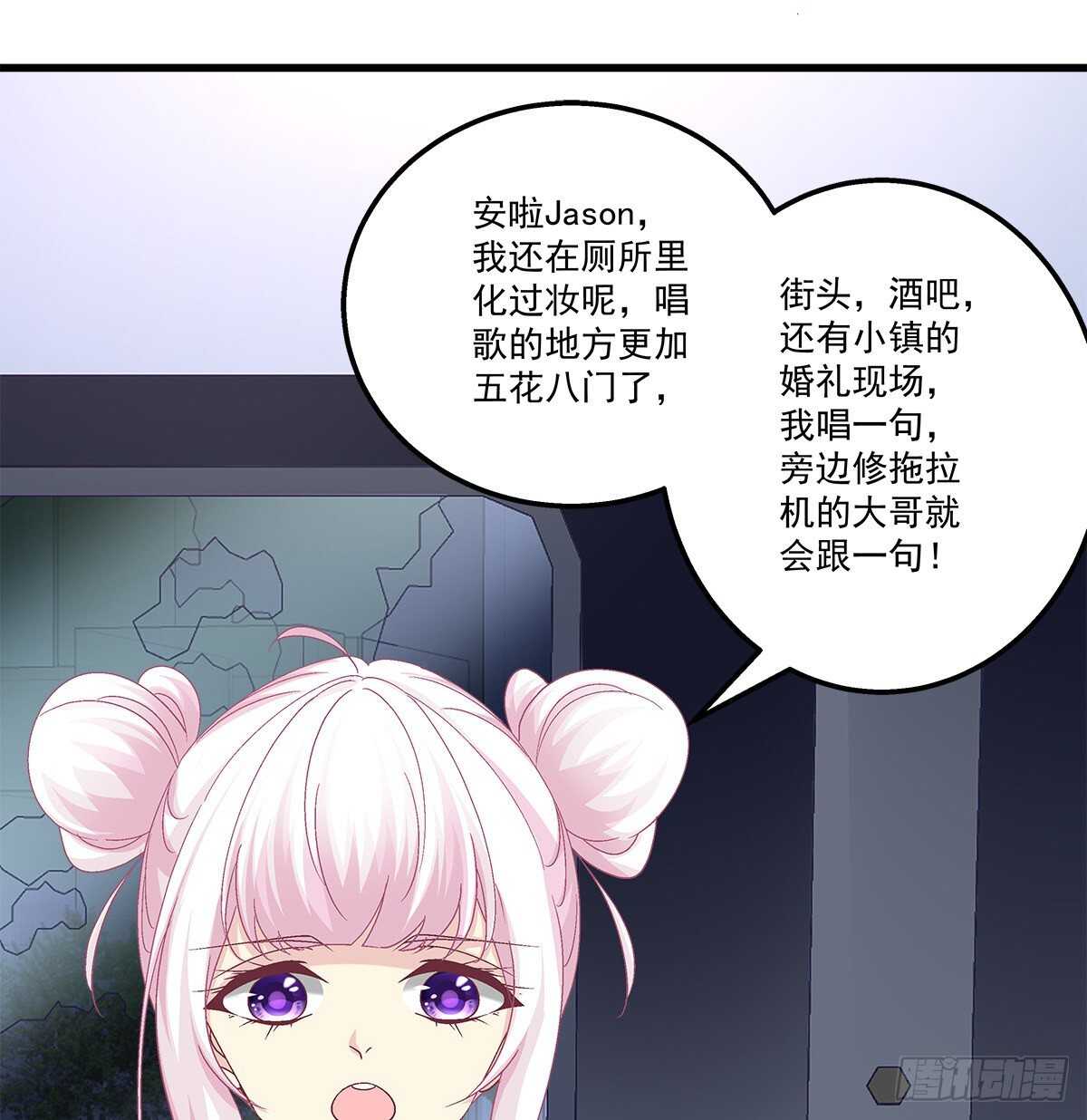 天籁音灵韩漫全集-297话 又来作妖？无删减无遮挡章节图片 