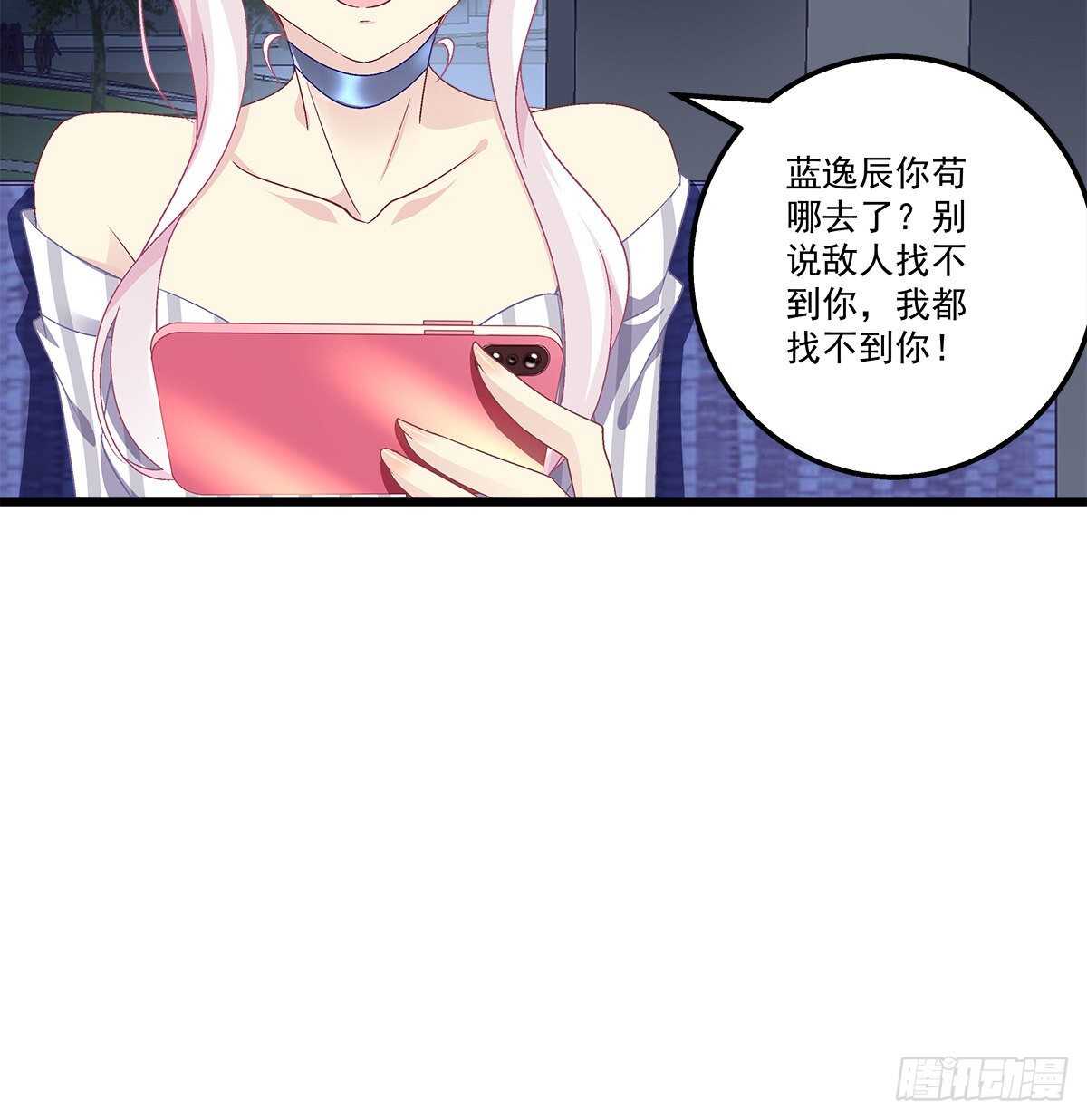 天籁音灵韩漫全集-297话 又来作妖？无删减无遮挡章节图片 