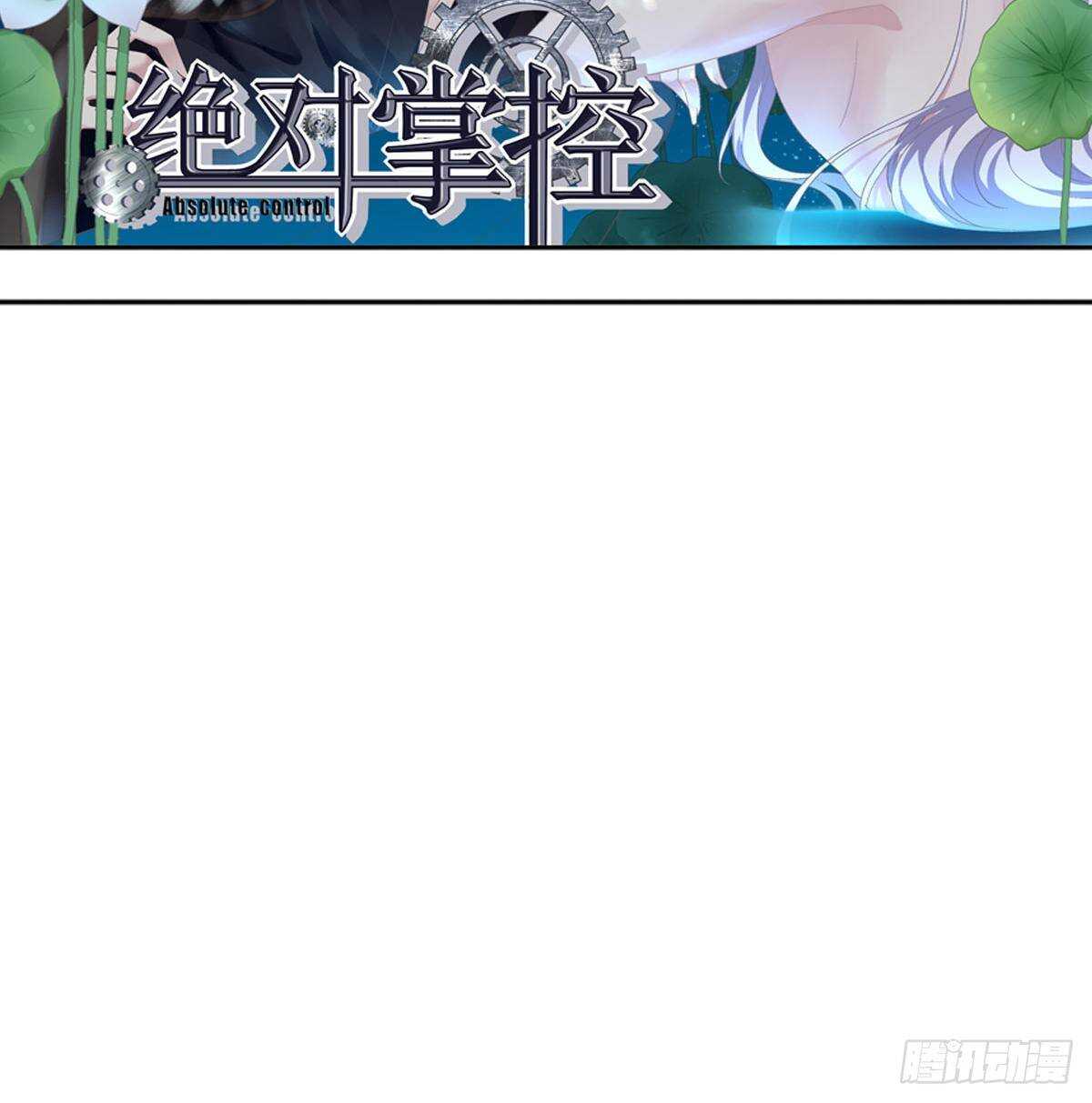 天籁音灵韩漫全集-298话 这个人好眼熟无删减无遮挡章节图片 