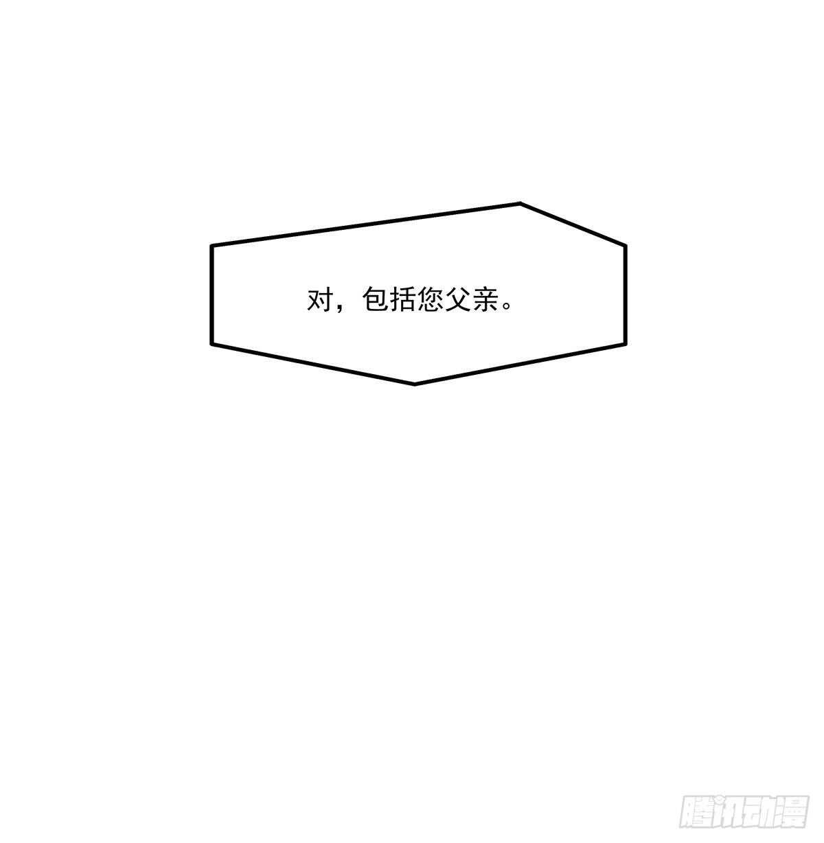 天籁音灵韩漫全集-300话 自己作死无删减无遮挡章节图片 