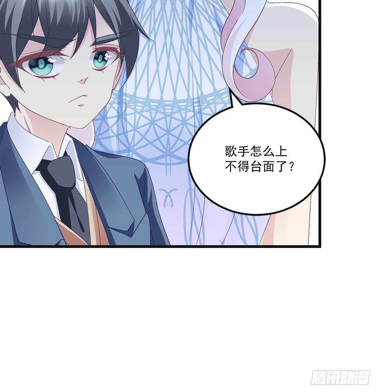 天籁音灵韩漫全集-304话 歌手怎么了？无删减无遮挡章节图片 