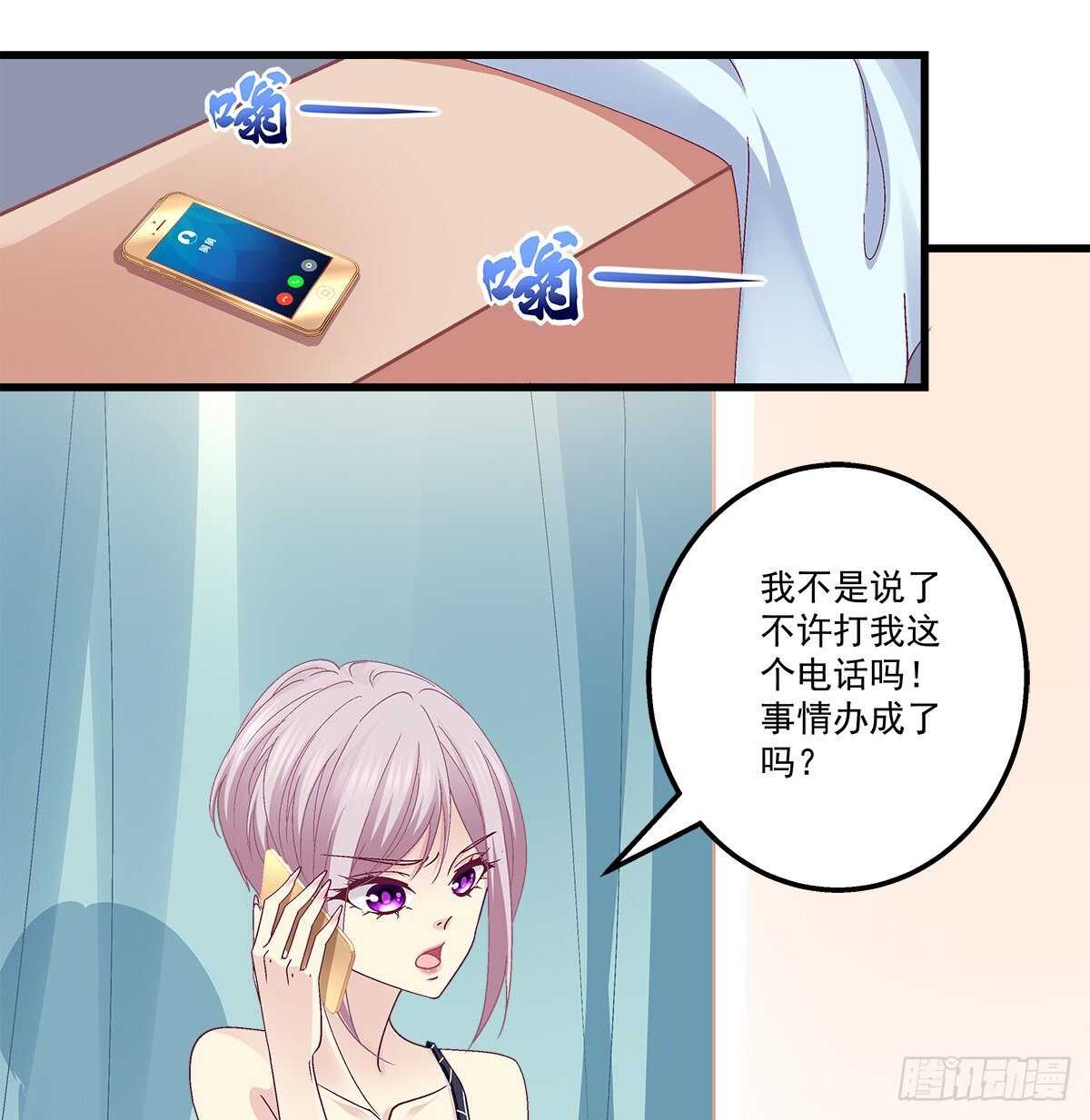 天籁音灵韩漫全集-314话 让初慕试试？无删减无遮挡章节图片 
