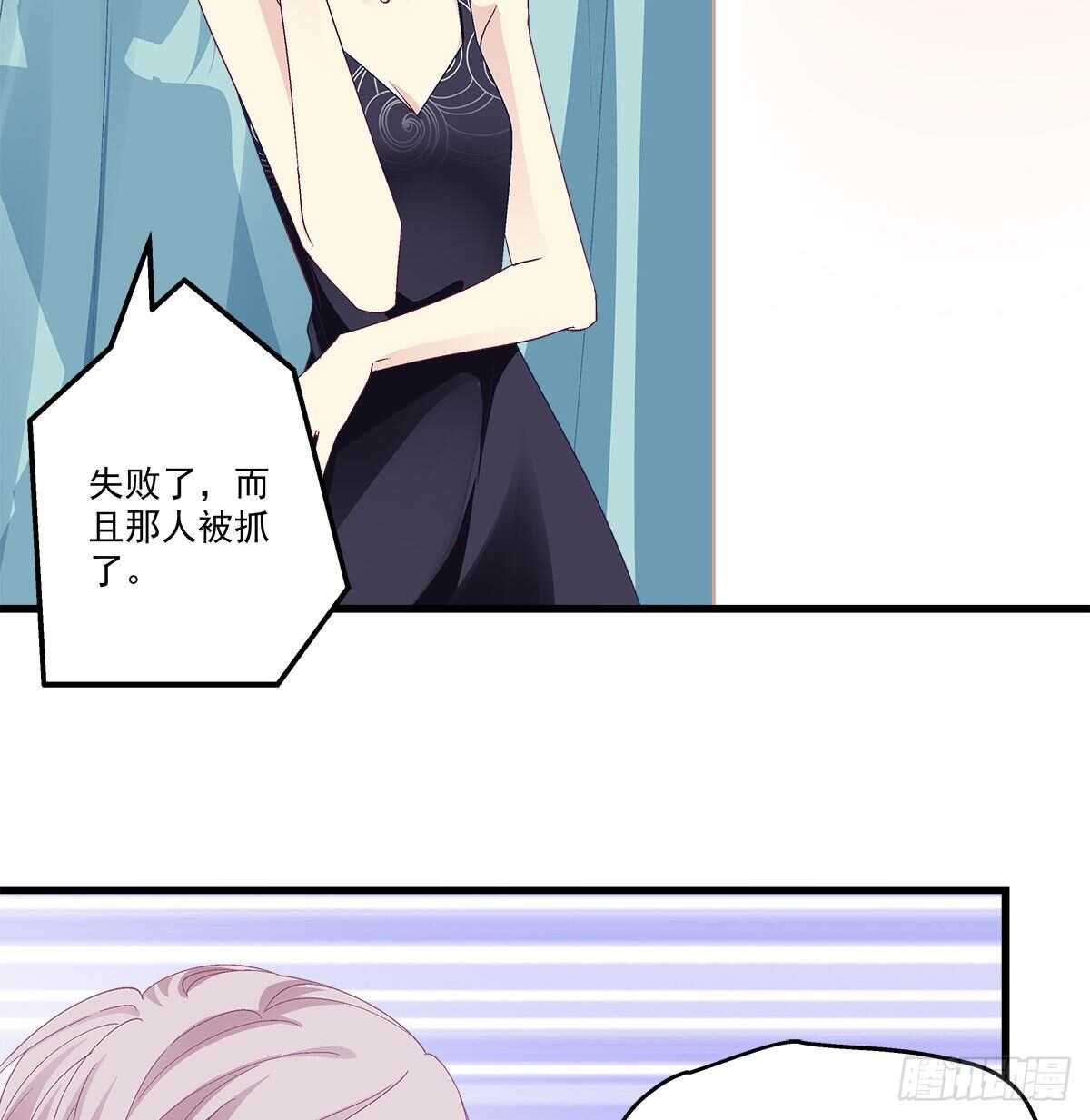 天籁音灵韩漫全集-314话 让初慕试试？无删减无遮挡章节图片 
