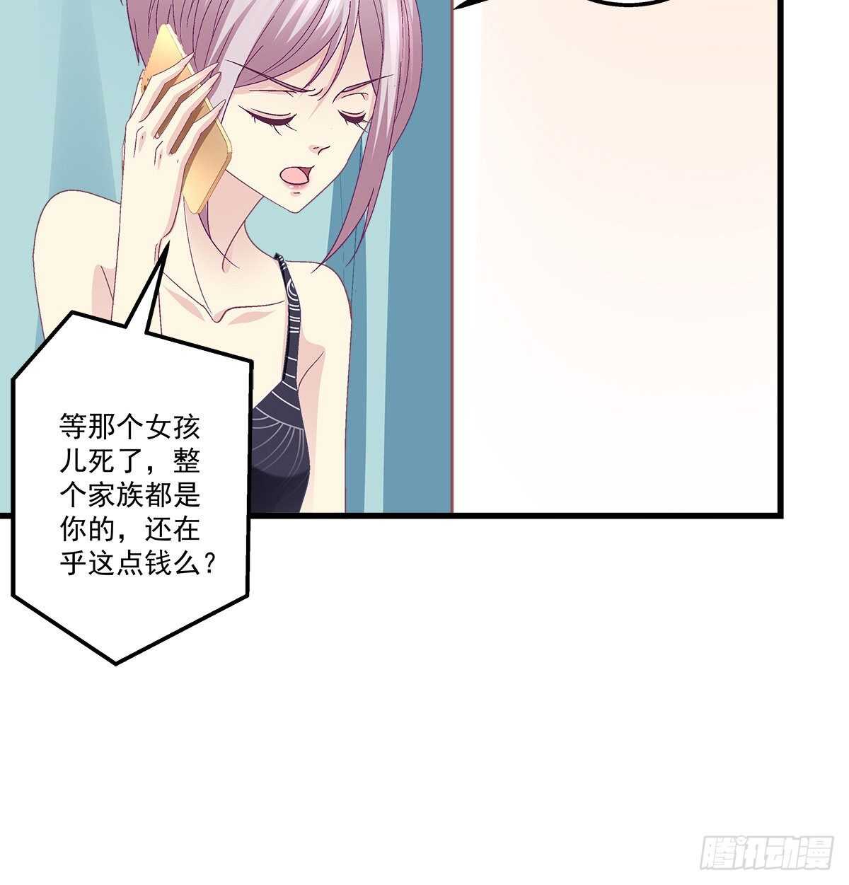 天籁音灵韩漫全集-314话 让初慕试试？无删减无遮挡章节图片 