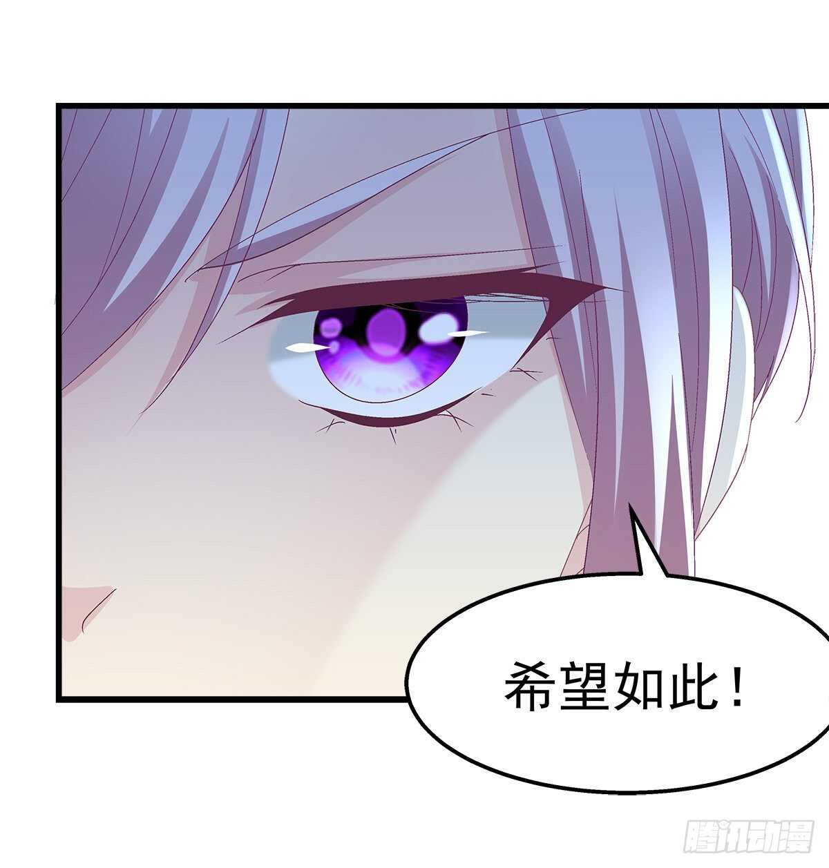 天籁音灵韩漫全集-314话 让初慕试试？无删减无遮挡章节图片 