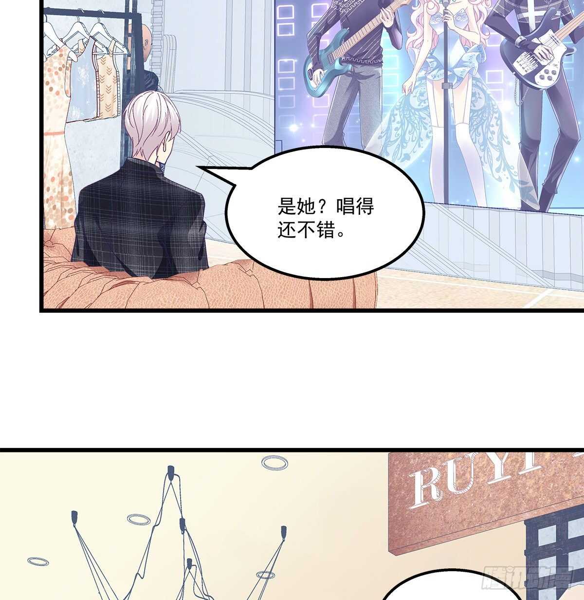 天籁音灵韩漫全集-314话 让初慕试试？无删减无遮挡章节图片 