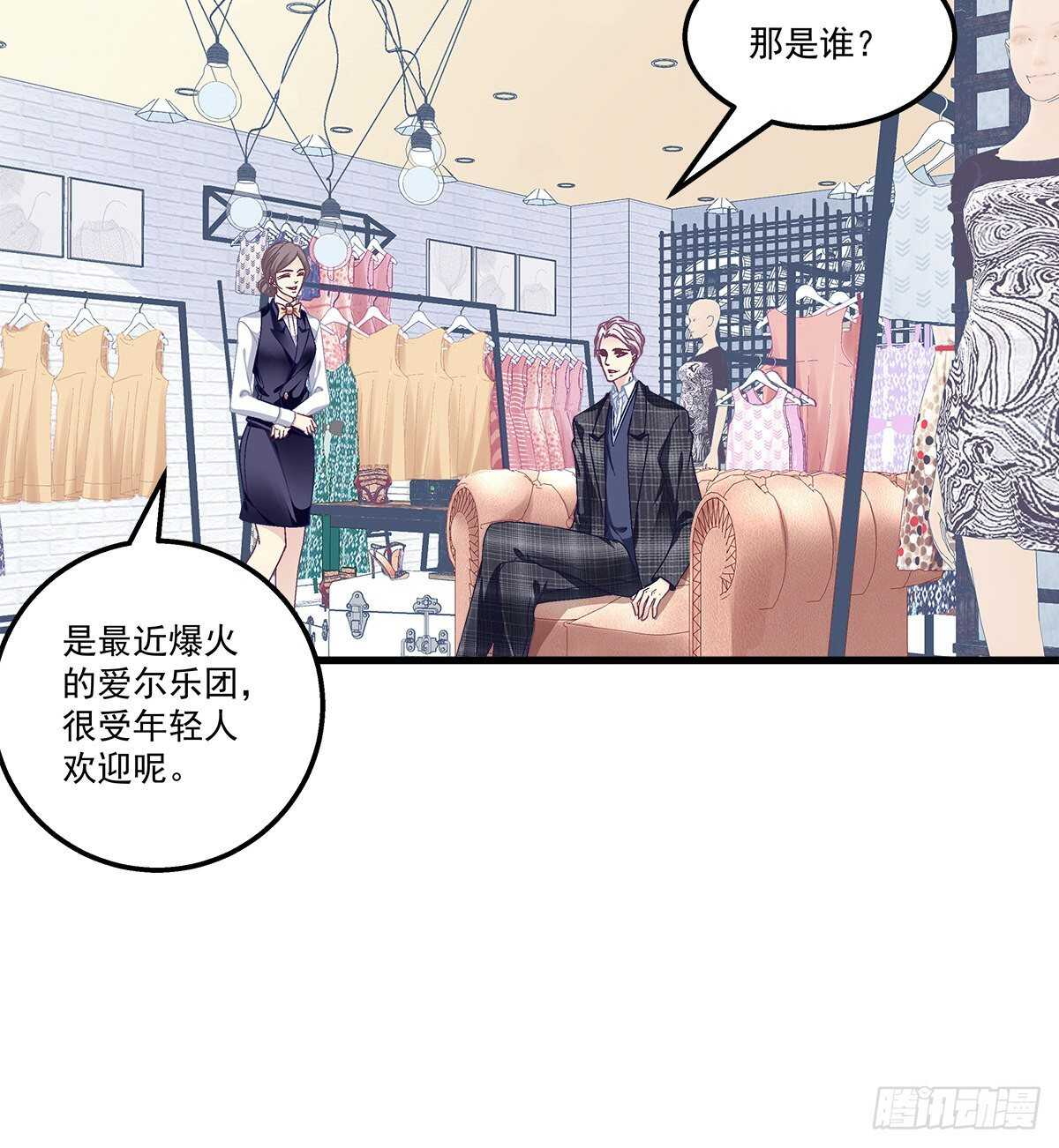 天籁音灵韩漫全集-314话 让初慕试试？无删减无遮挡章节图片 