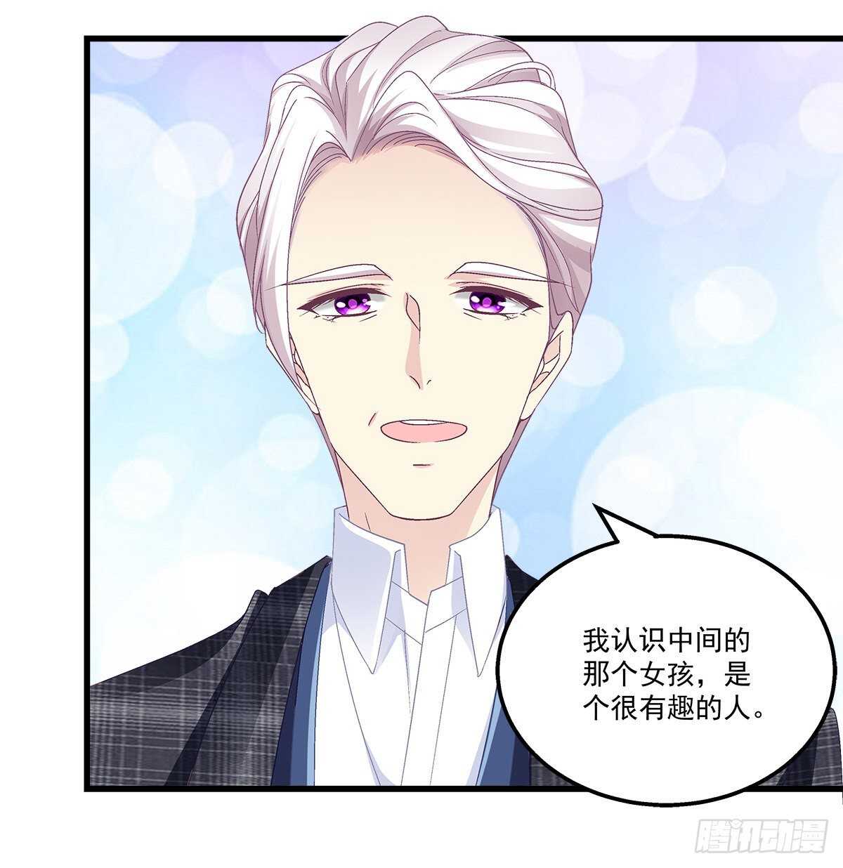 天籁音灵韩漫全集-314话 让初慕试试？无删减无遮挡章节图片 