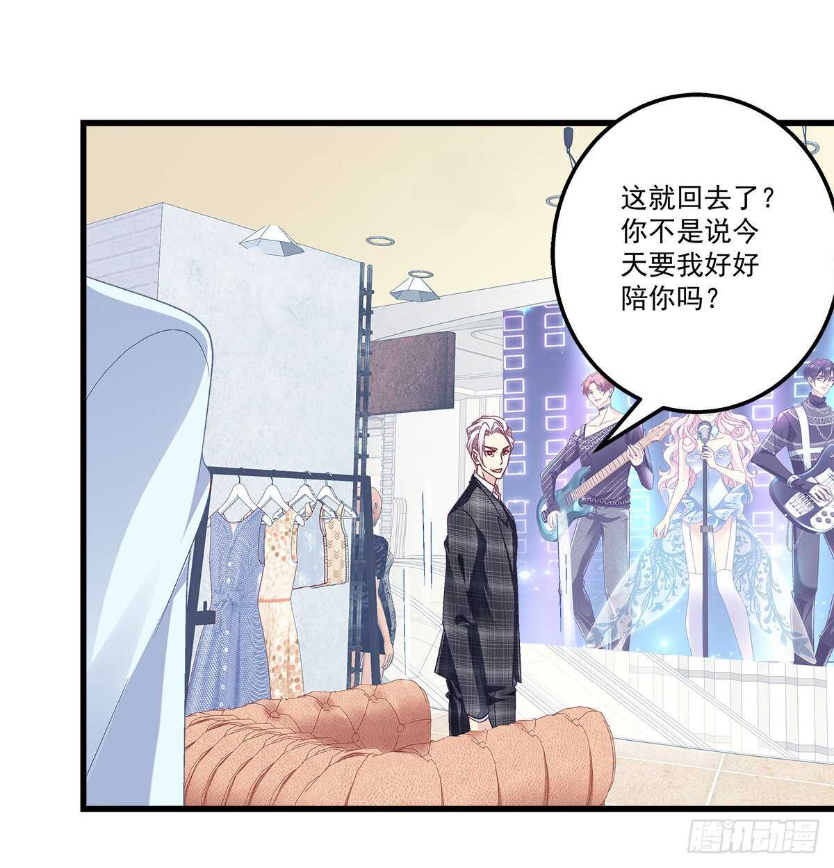 天籁音灵韩漫全集-314话 让初慕试试？无删减无遮挡章节图片 