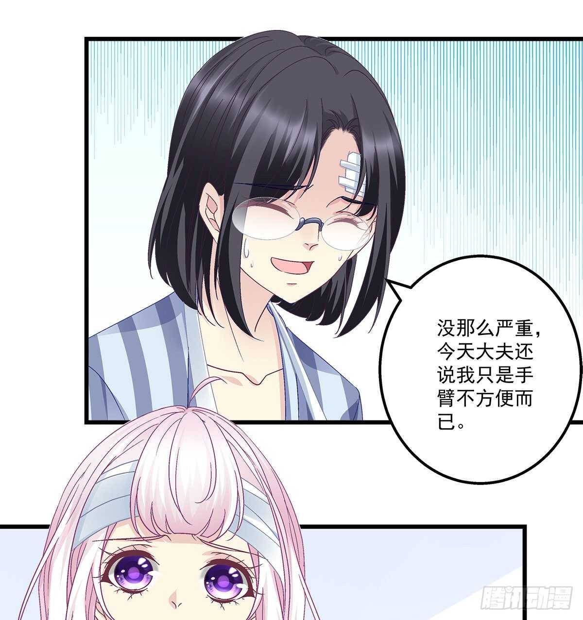 天籁音灵韩漫全集-314话 让初慕试试？无删减无遮挡章节图片 