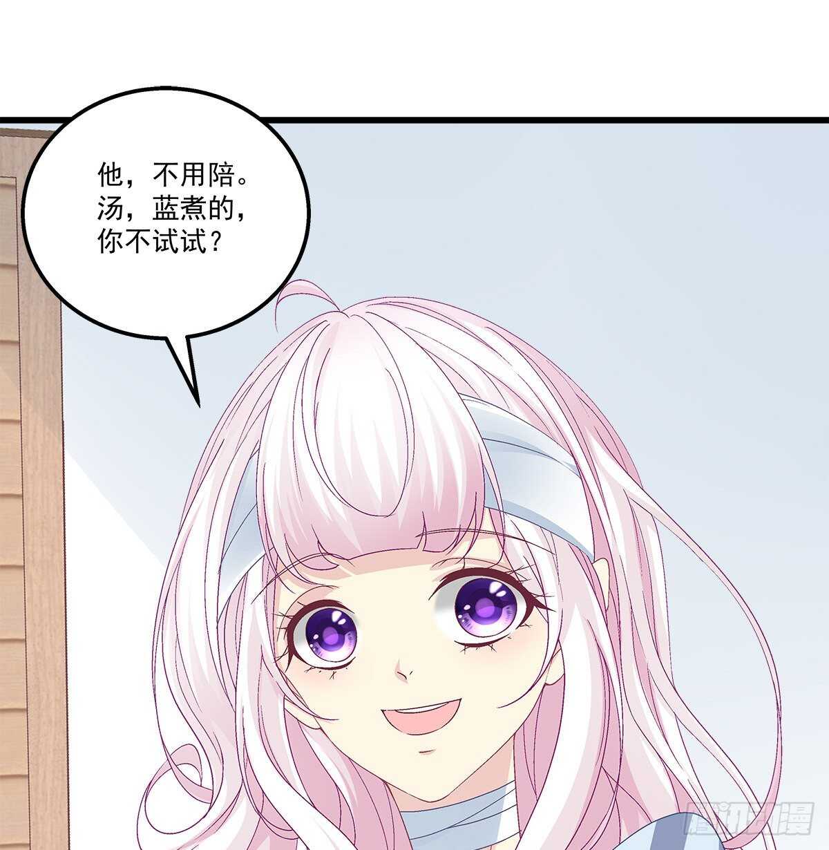 天籁音灵韩漫全集-314话 让初慕试试？无删减无遮挡章节图片 
