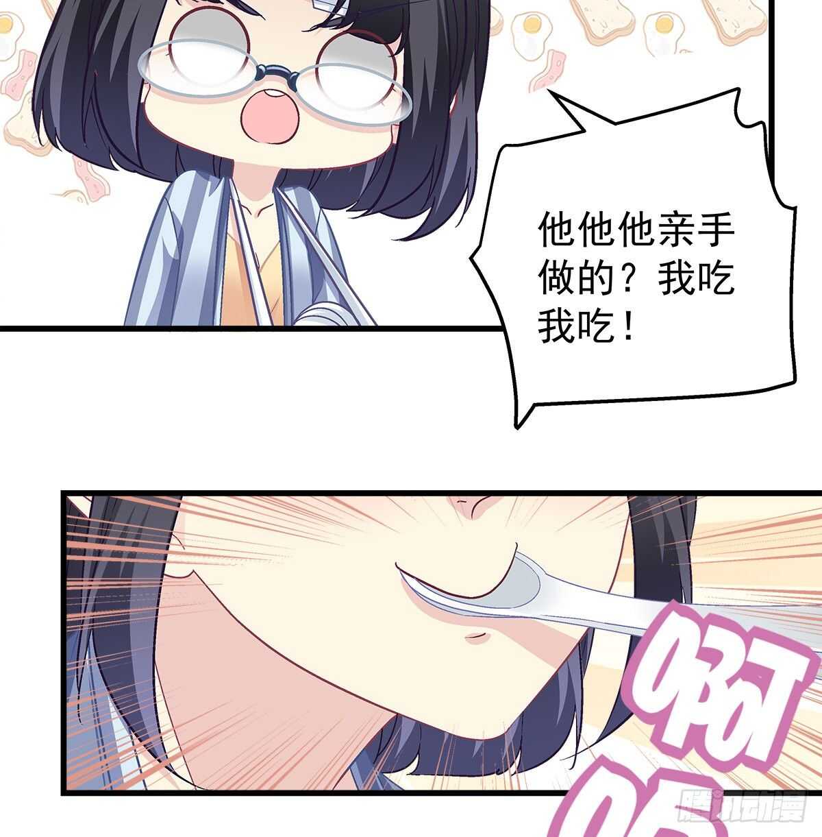 天籁音灵韩漫全集-314话 让初慕试试？无删减无遮挡章节图片 