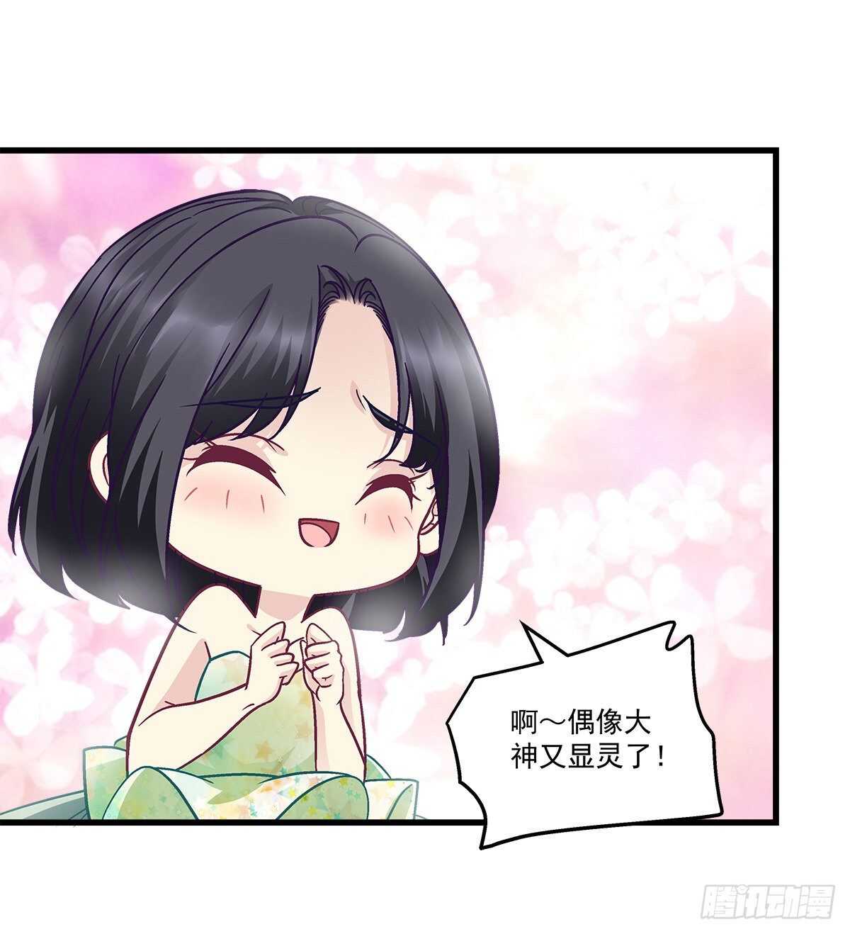 天籁音灵韩漫全集-314话 让初慕试试？无删减无遮挡章节图片 