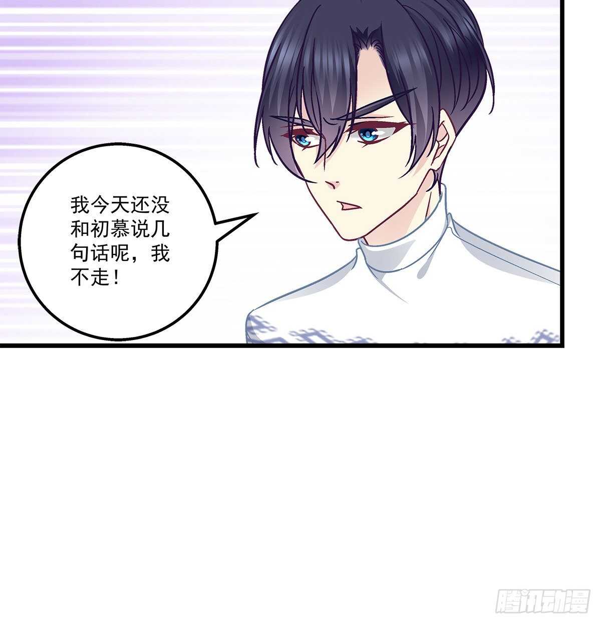 天籁音灵韩漫全集-314话 让初慕试试？无删减无遮挡章节图片 
