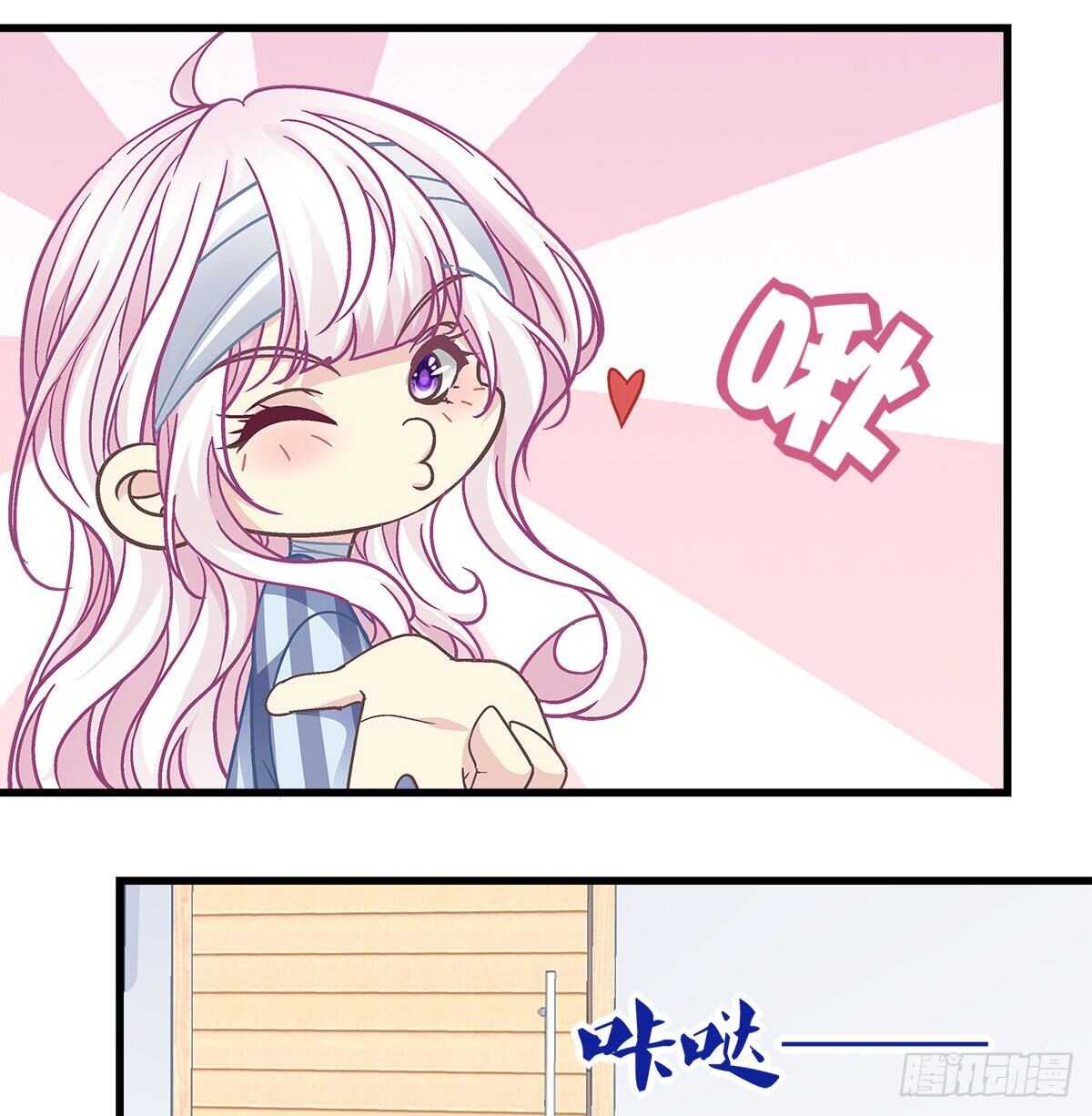 天籁音灵韩漫全集-314话 让初慕试试？无删减无遮挡章节图片 