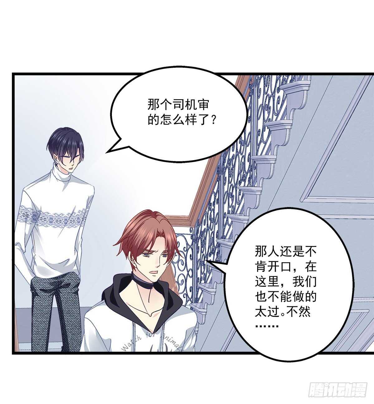 天籁音灵韩漫全集-314话 让初慕试试？无删减无遮挡章节图片 