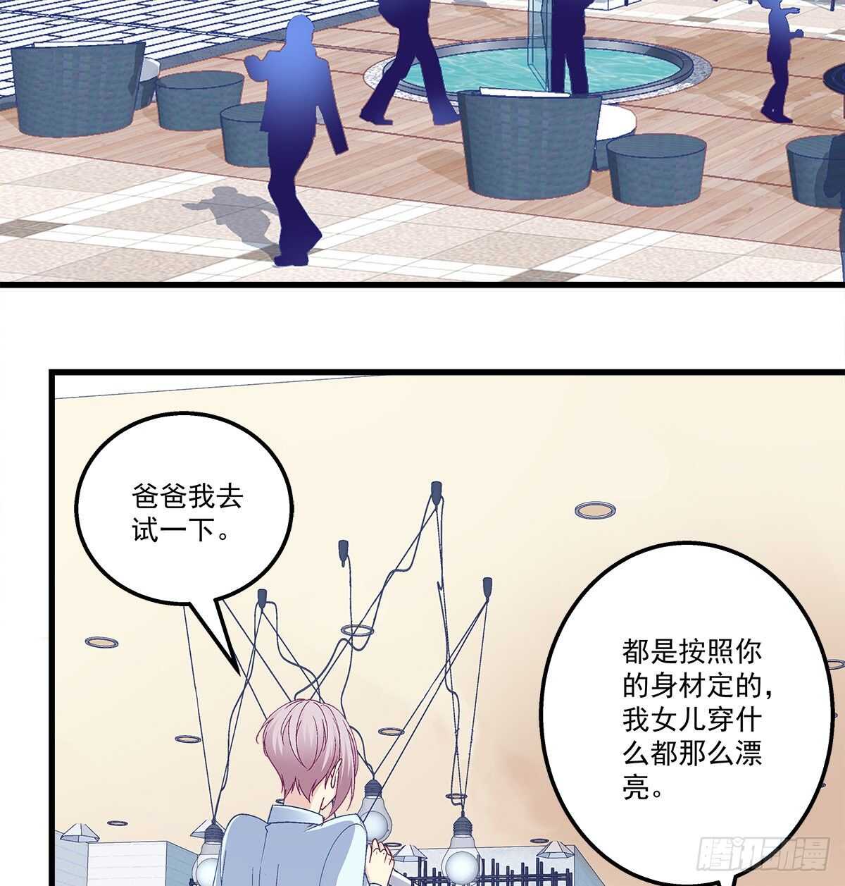 天籁音灵韩漫全集-314话 让初慕试试？无删减无遮挡章节图片 