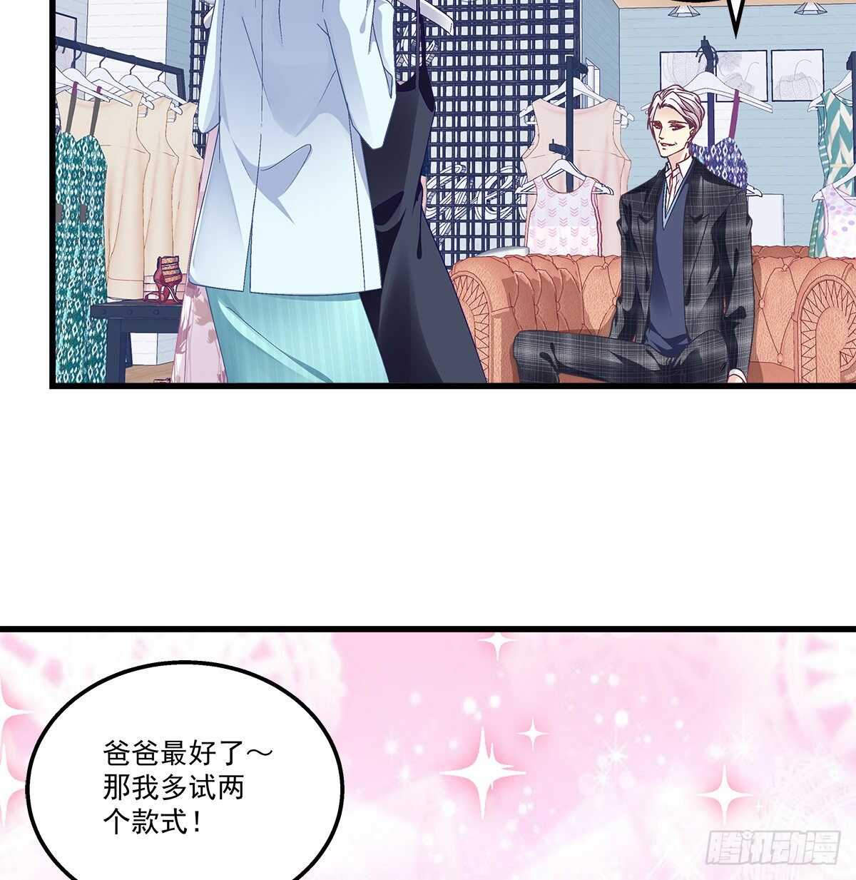 天籁音灵韩漫全集-314话 让初慕试试？无删减无遮挡章节图片 